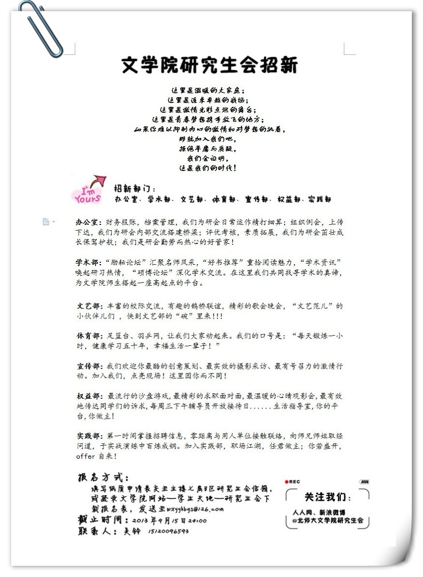 免费成人直播