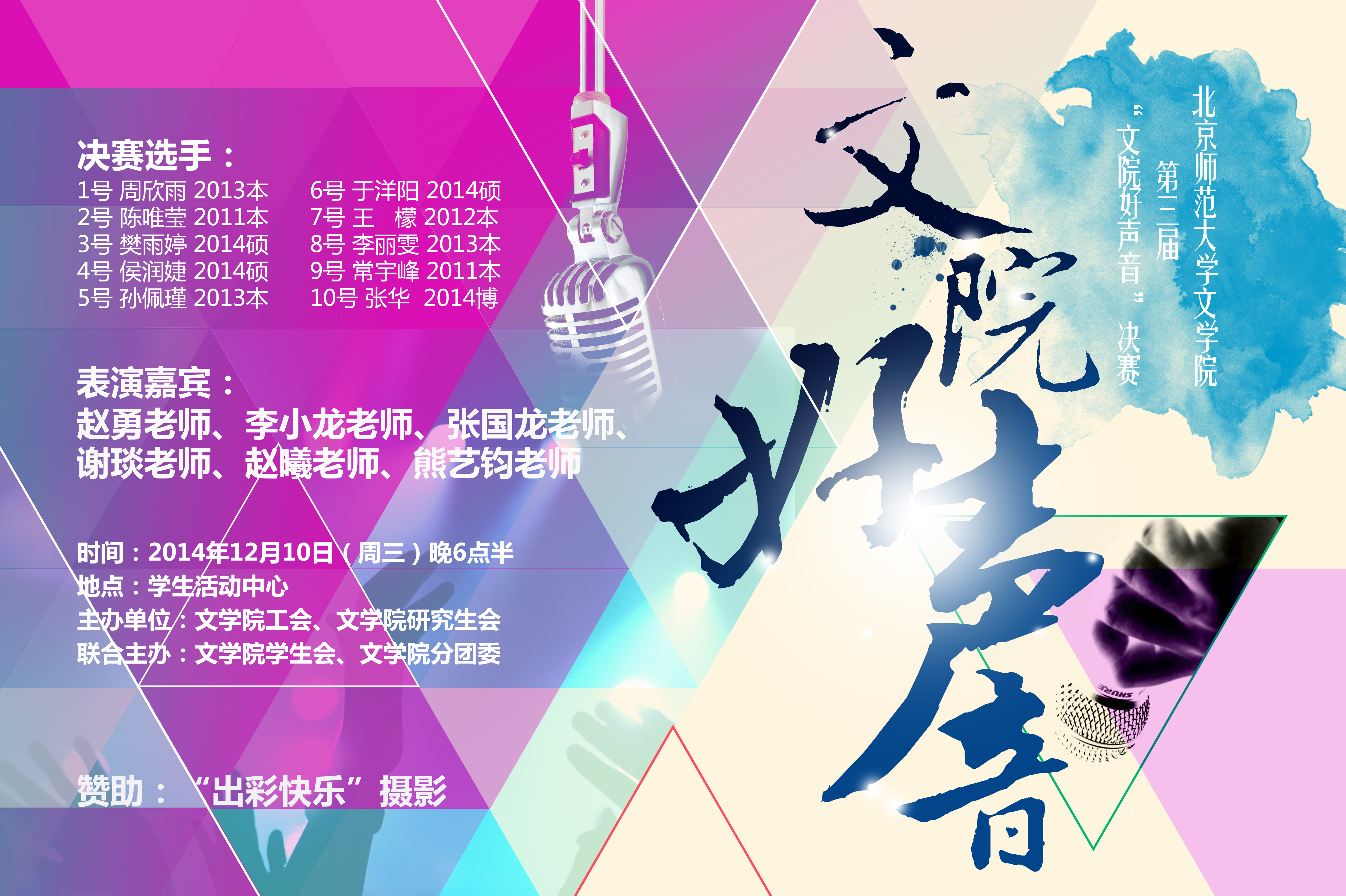 免费成人直播