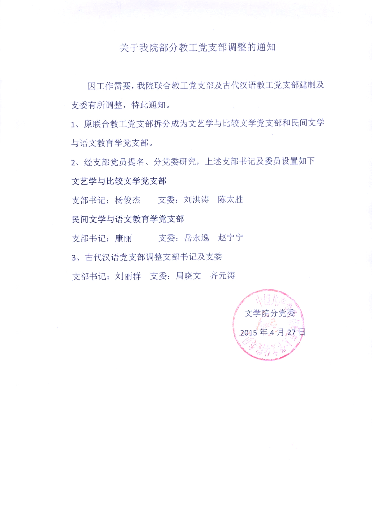免费成人直播