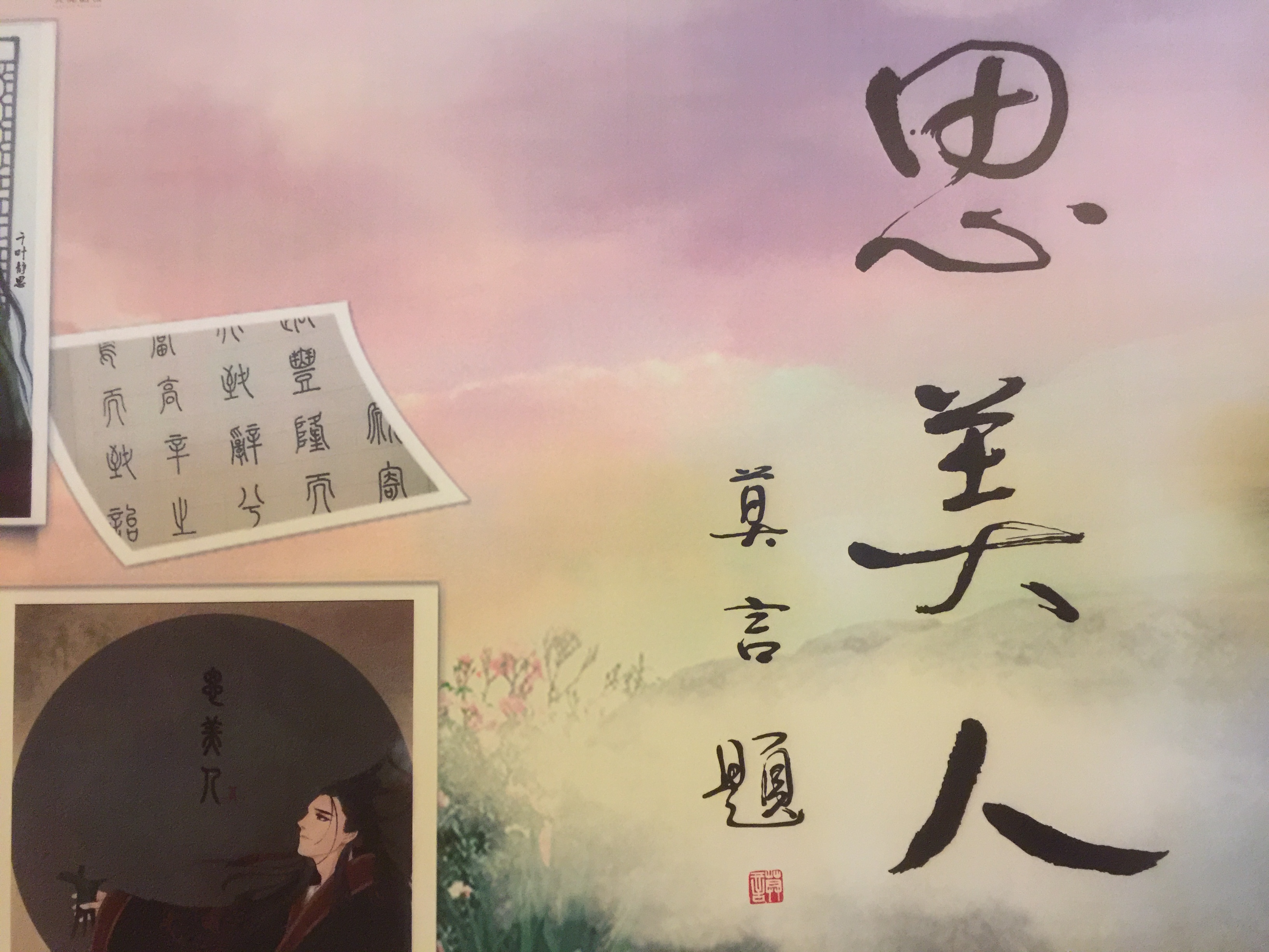 免费成人直播