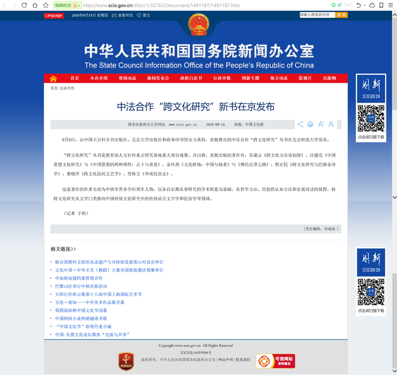 免费成人直播
