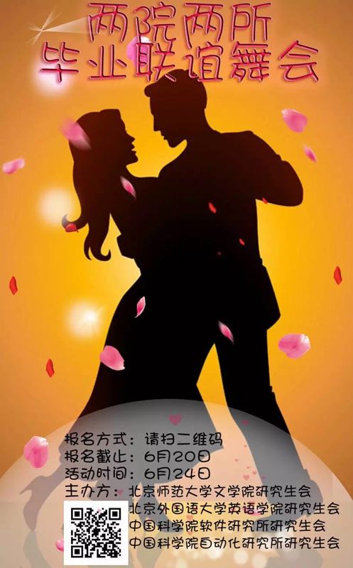 免费成人直播