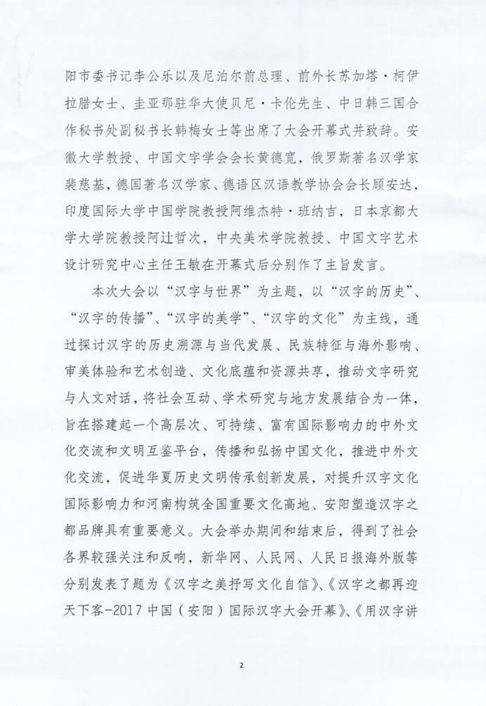 免费成人直播