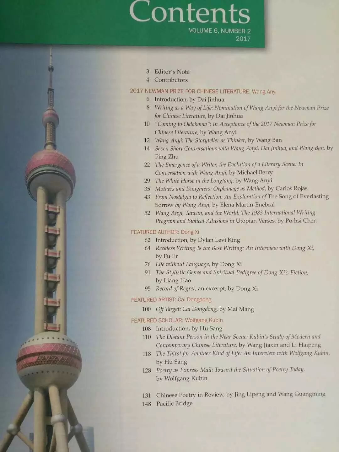 免费成人直播