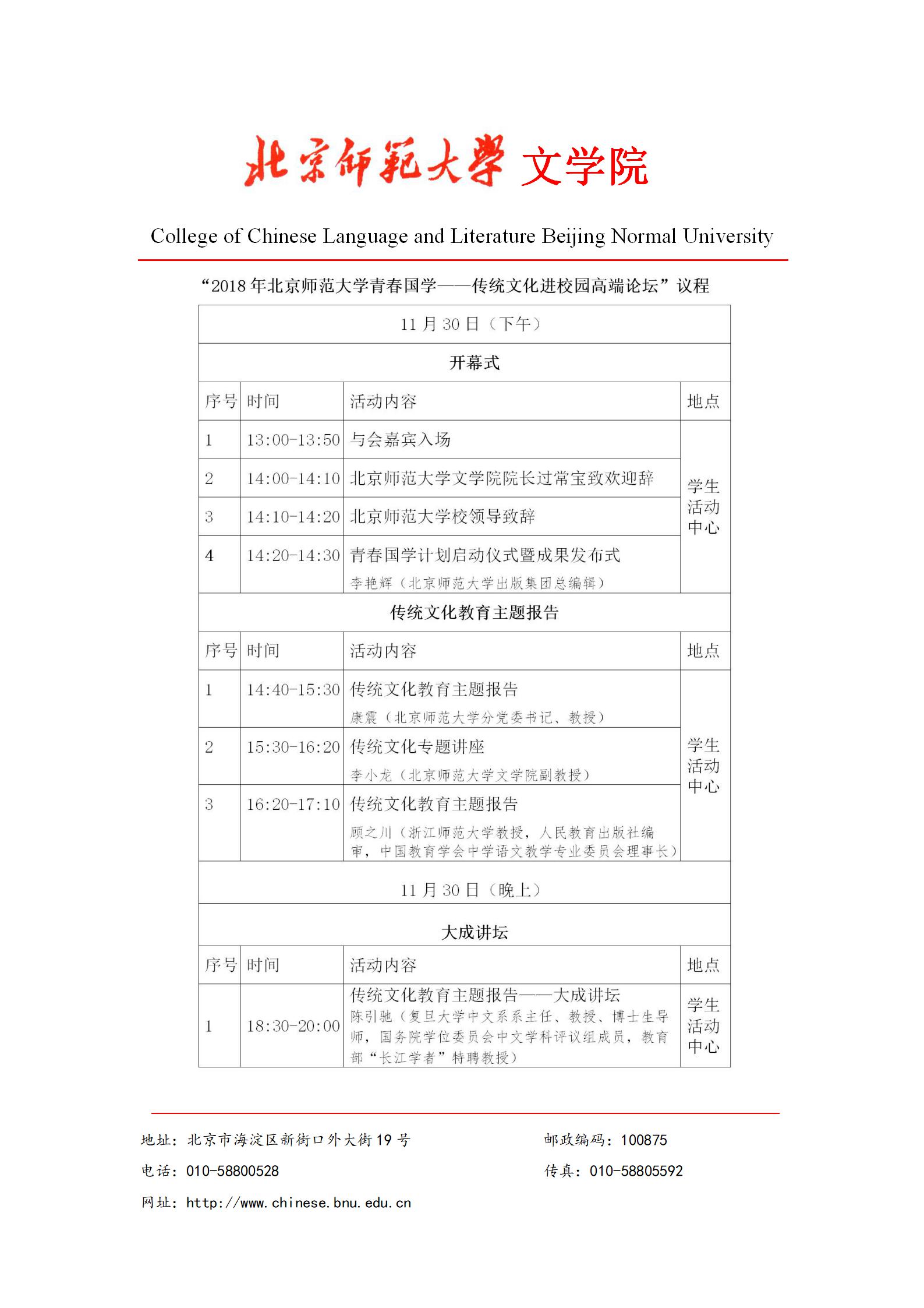 免费成人直播