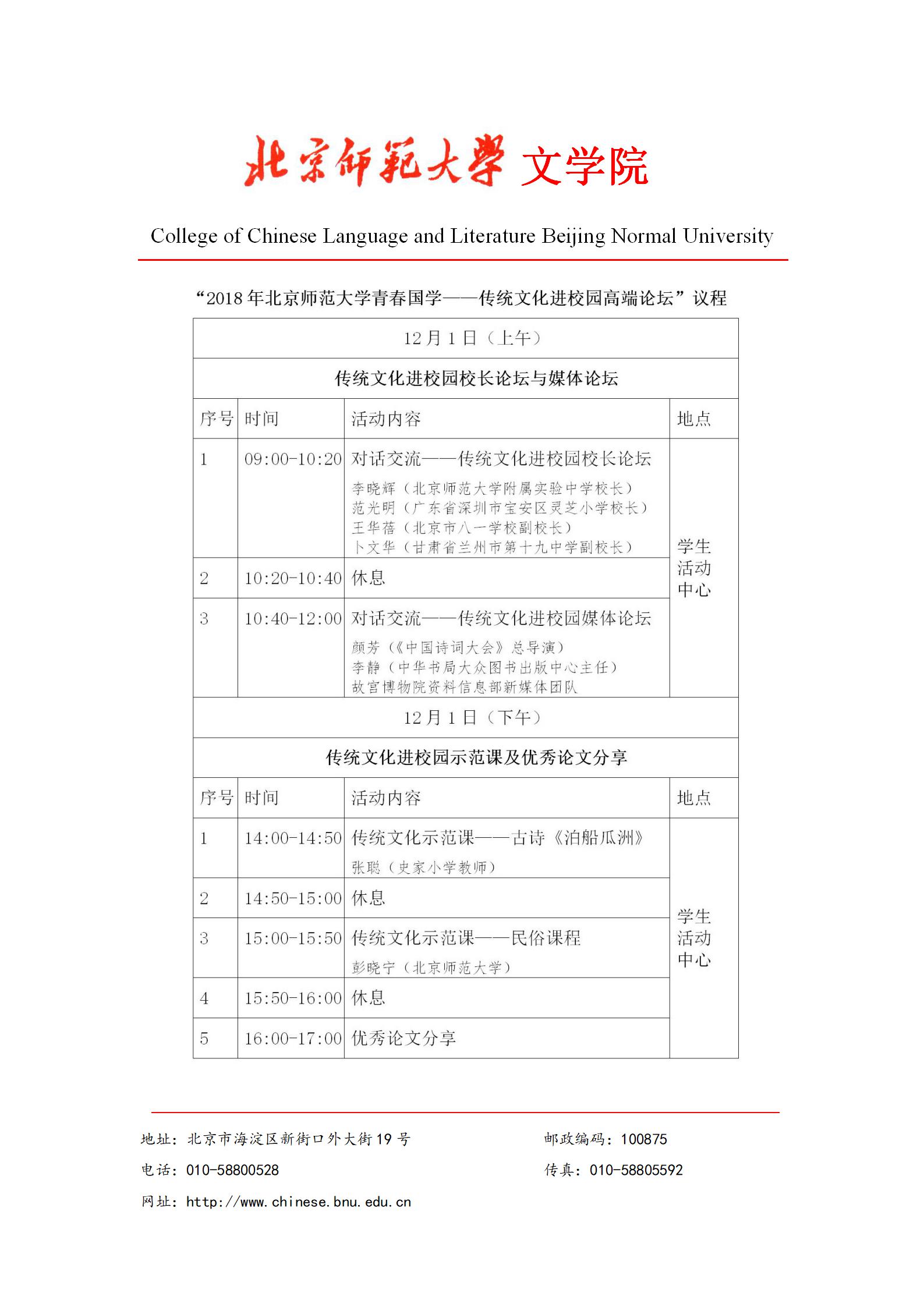 免费成人直播