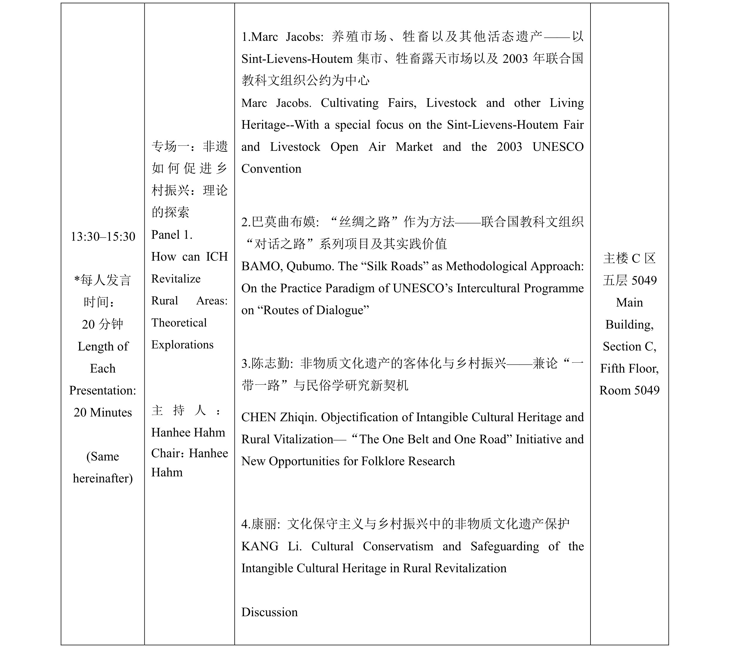 免费成人直播