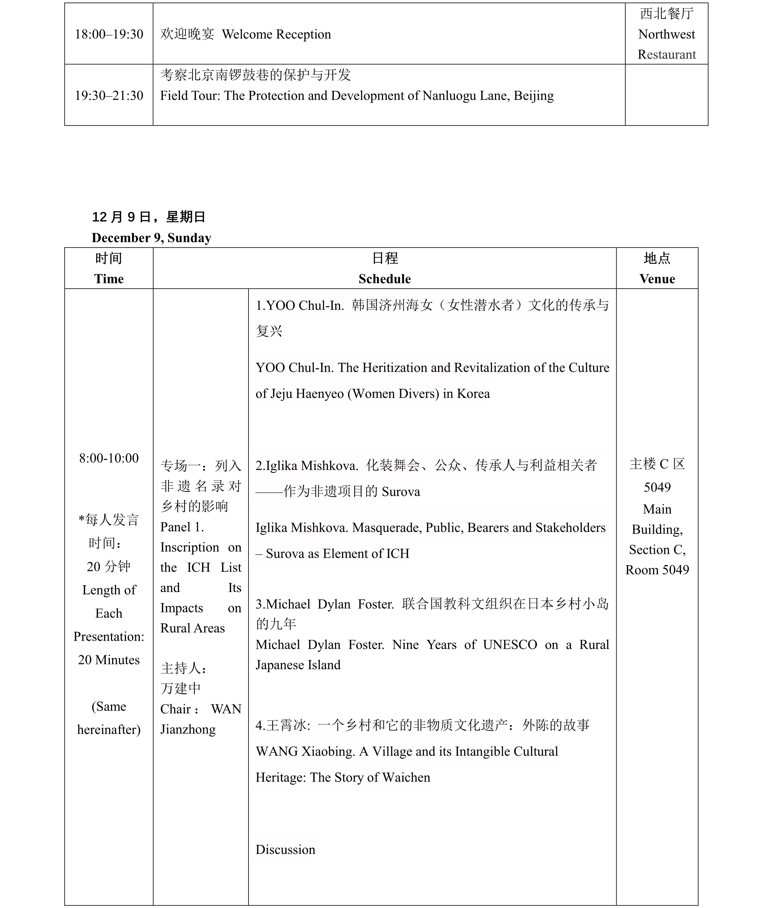 免费成人直播