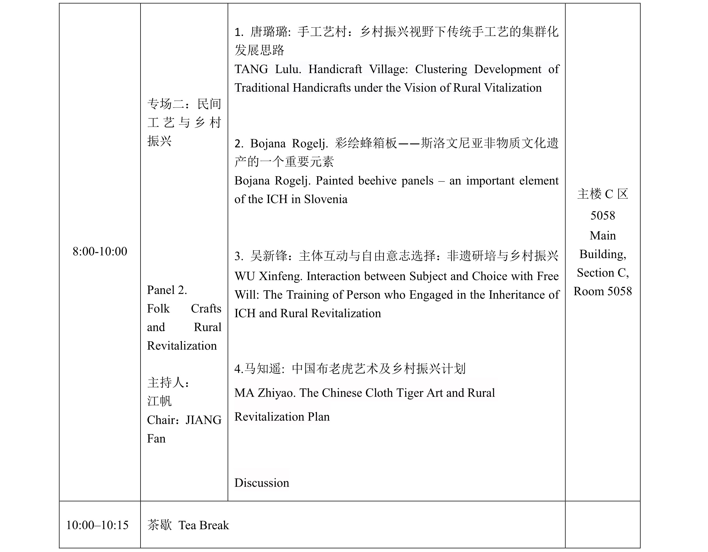 免费成人直播
