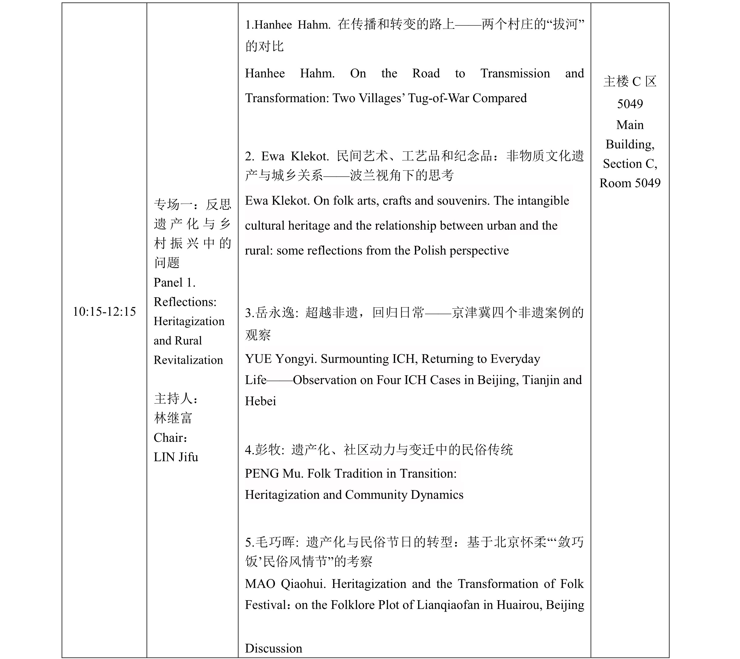 免费成人直播