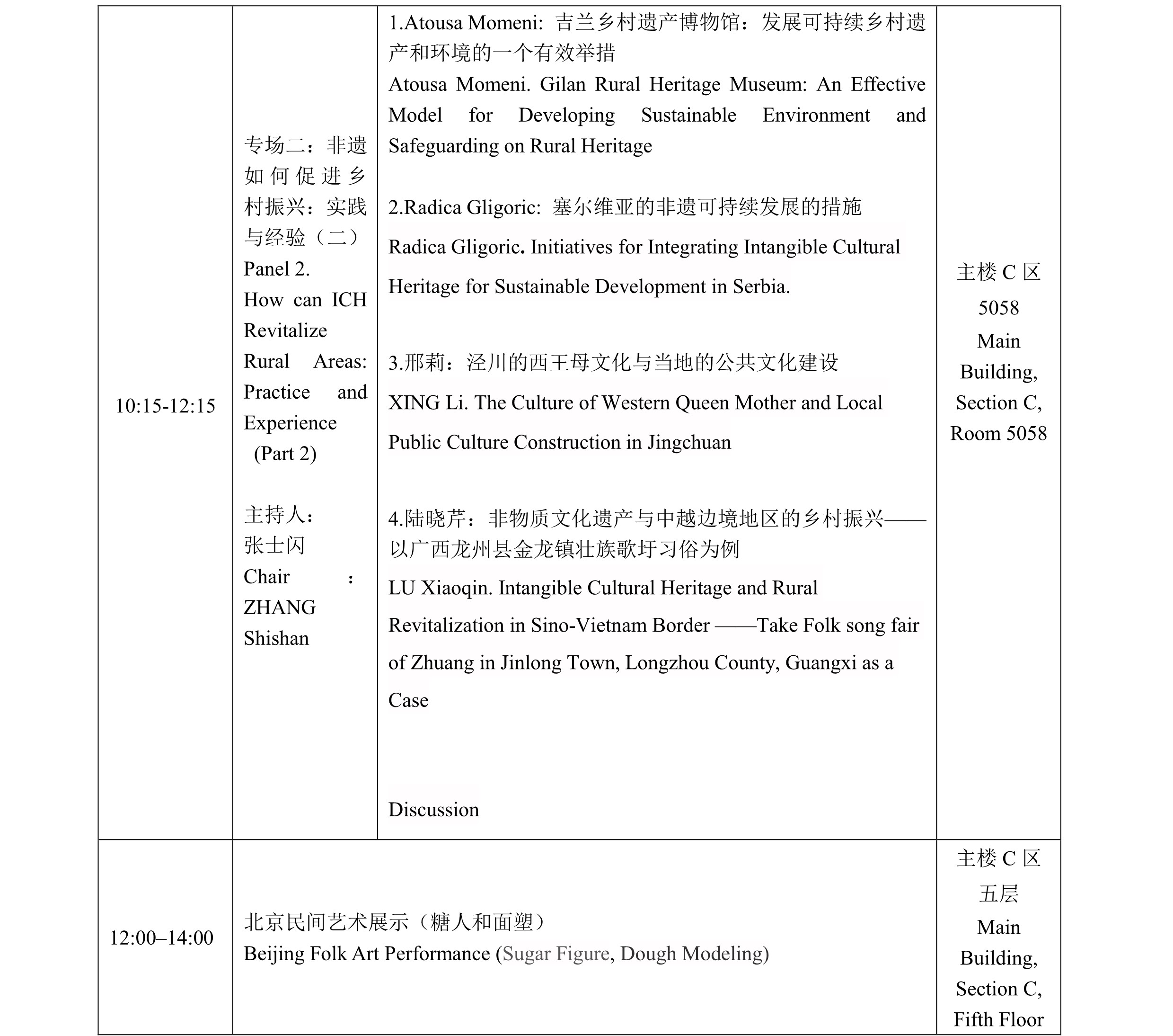 免费成人直播