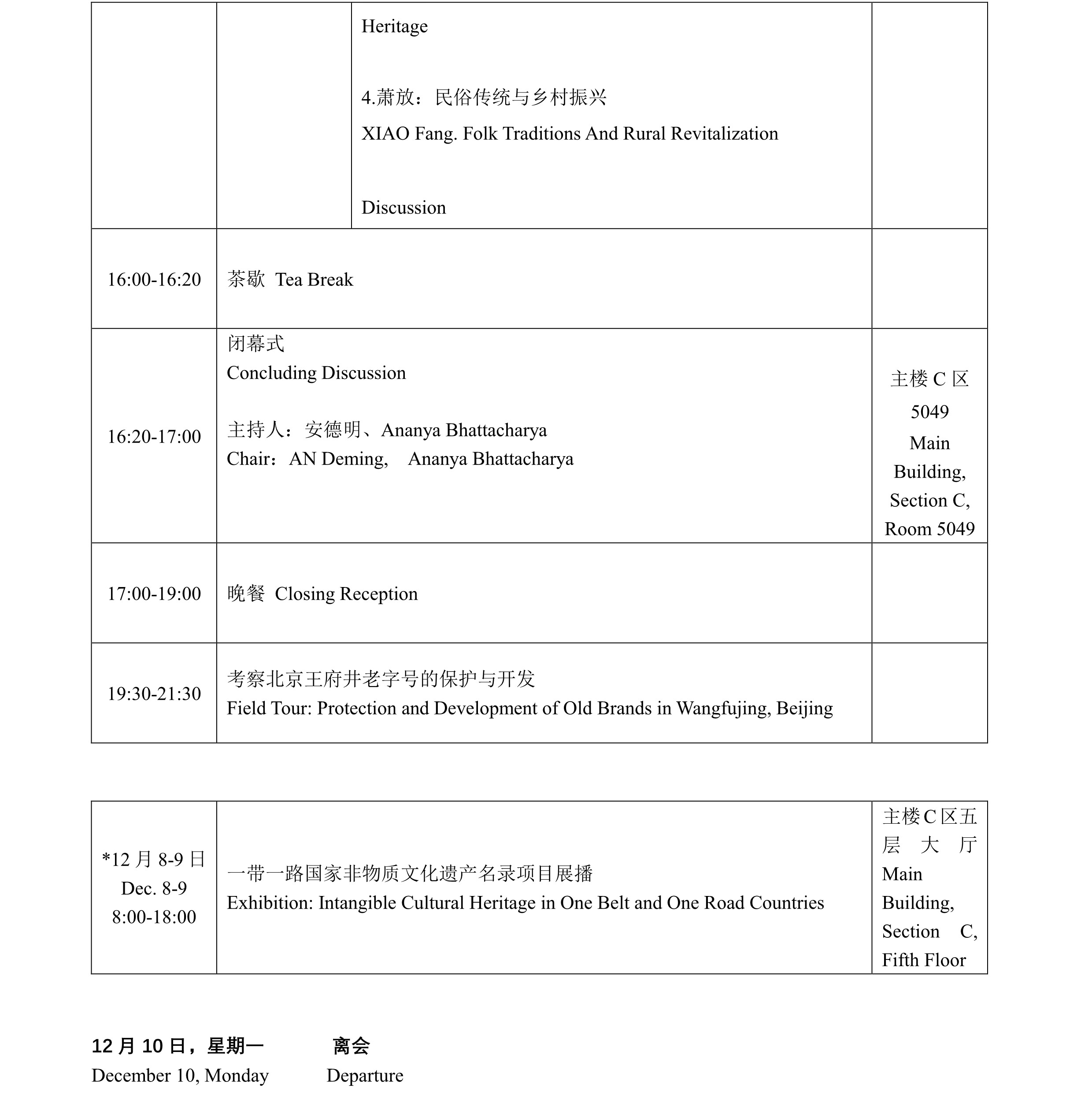 免费成人直播