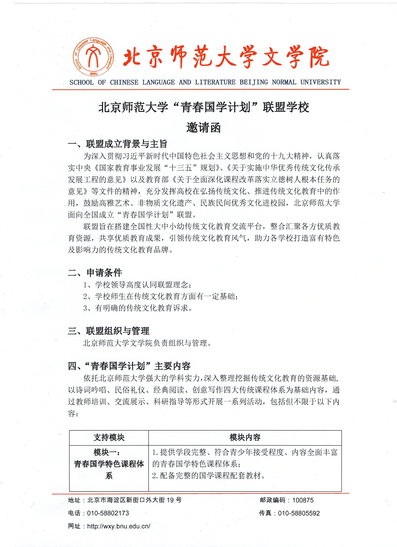 免费成人直播