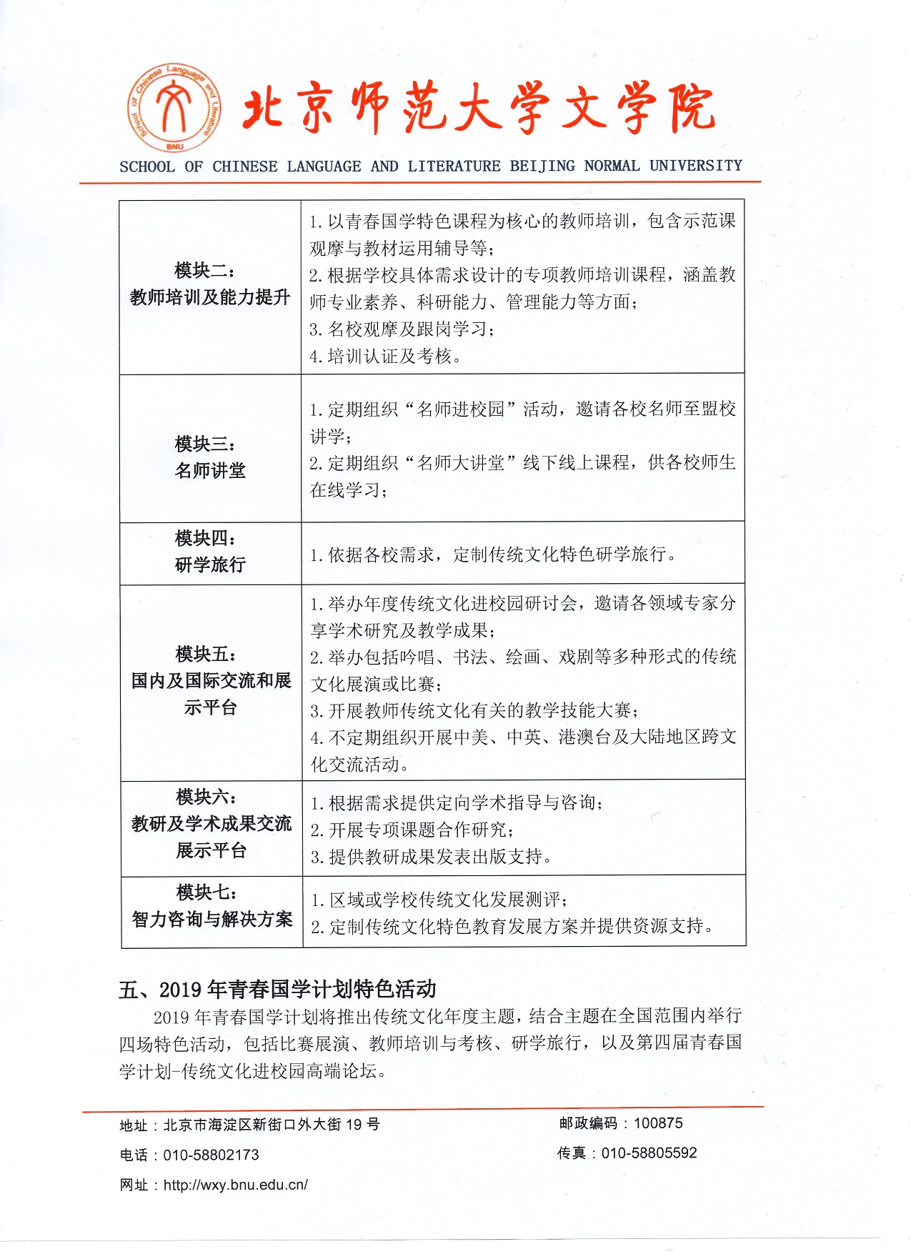 免费成人直播