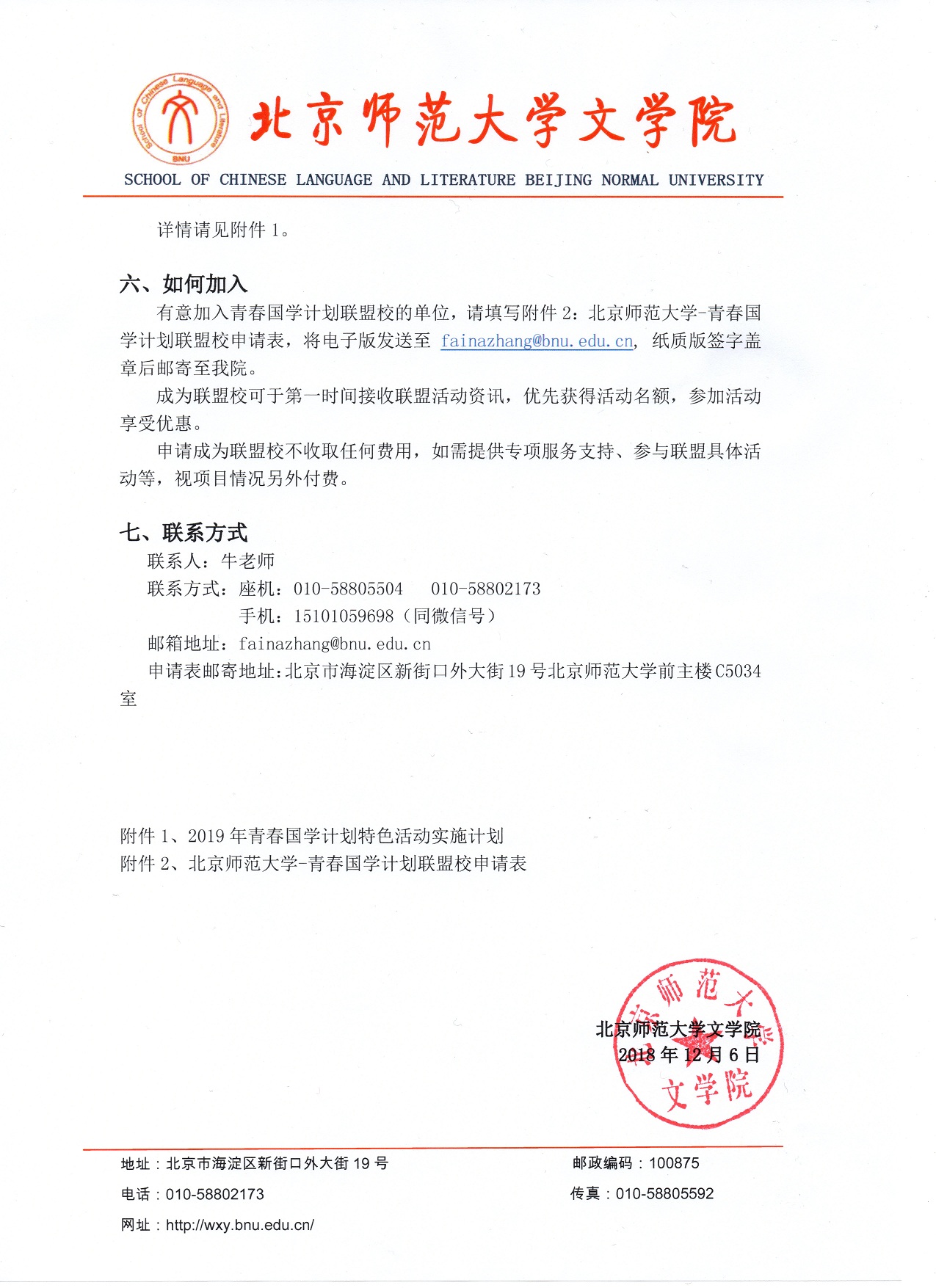 免费成人直播