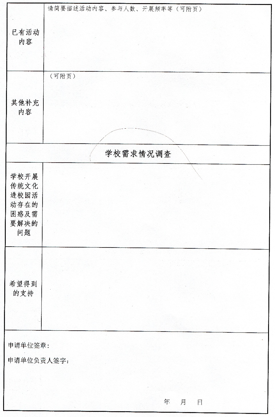免费成人直播