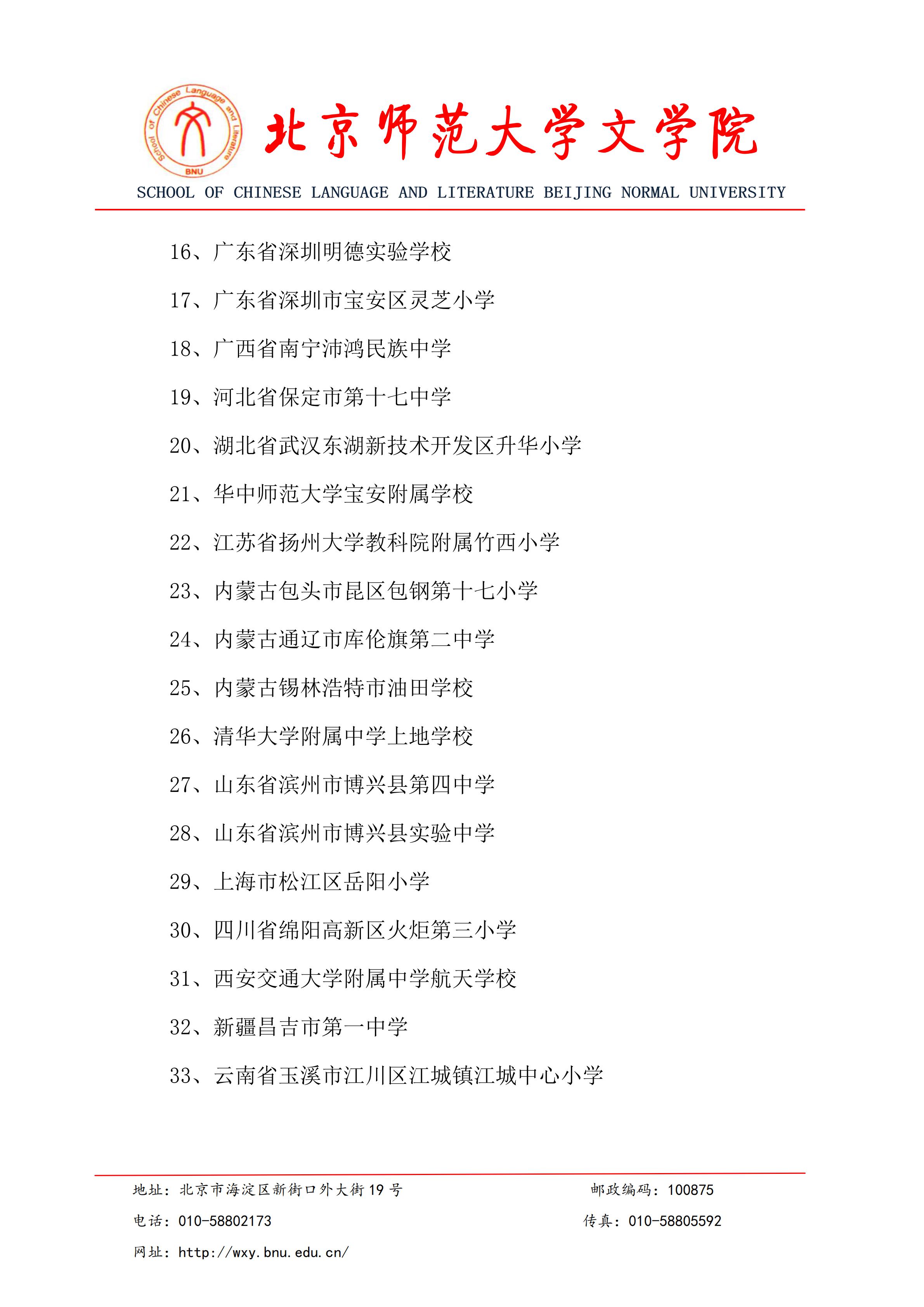 免费成人直播