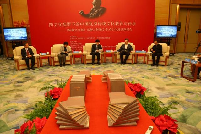 13-3《钟敬文全集》书影（李美仙摄）.jpg