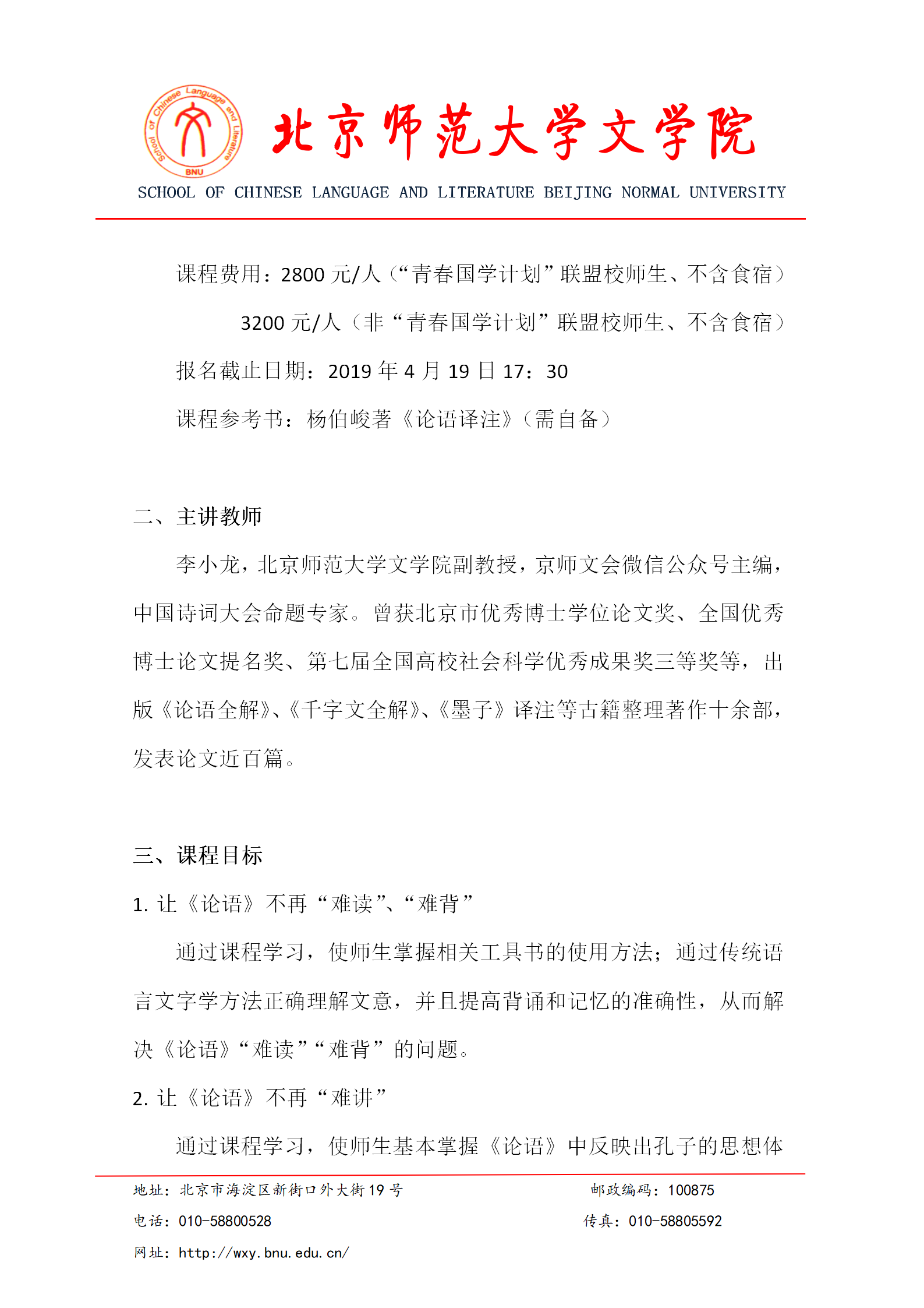 免费成人直播