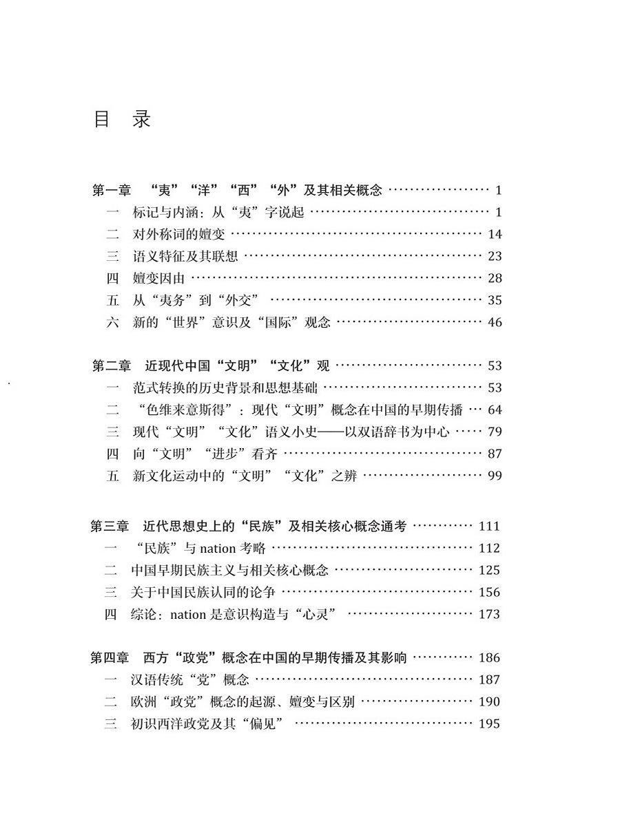 免费成人直播