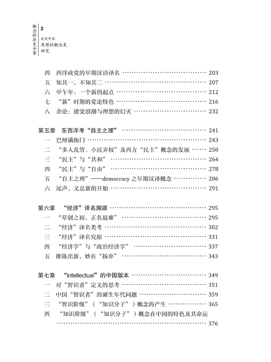 免费成人直播