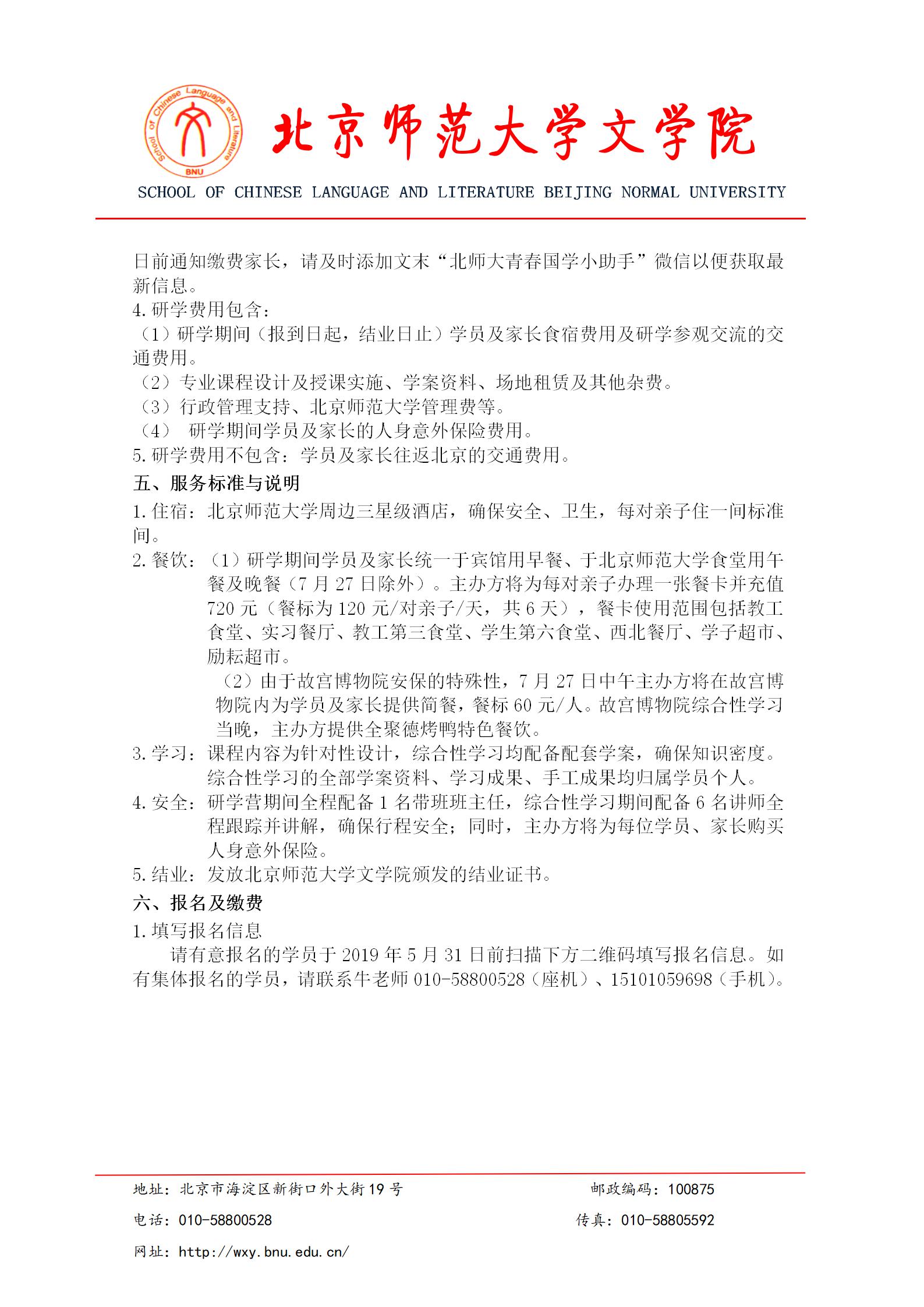 免费成人直播