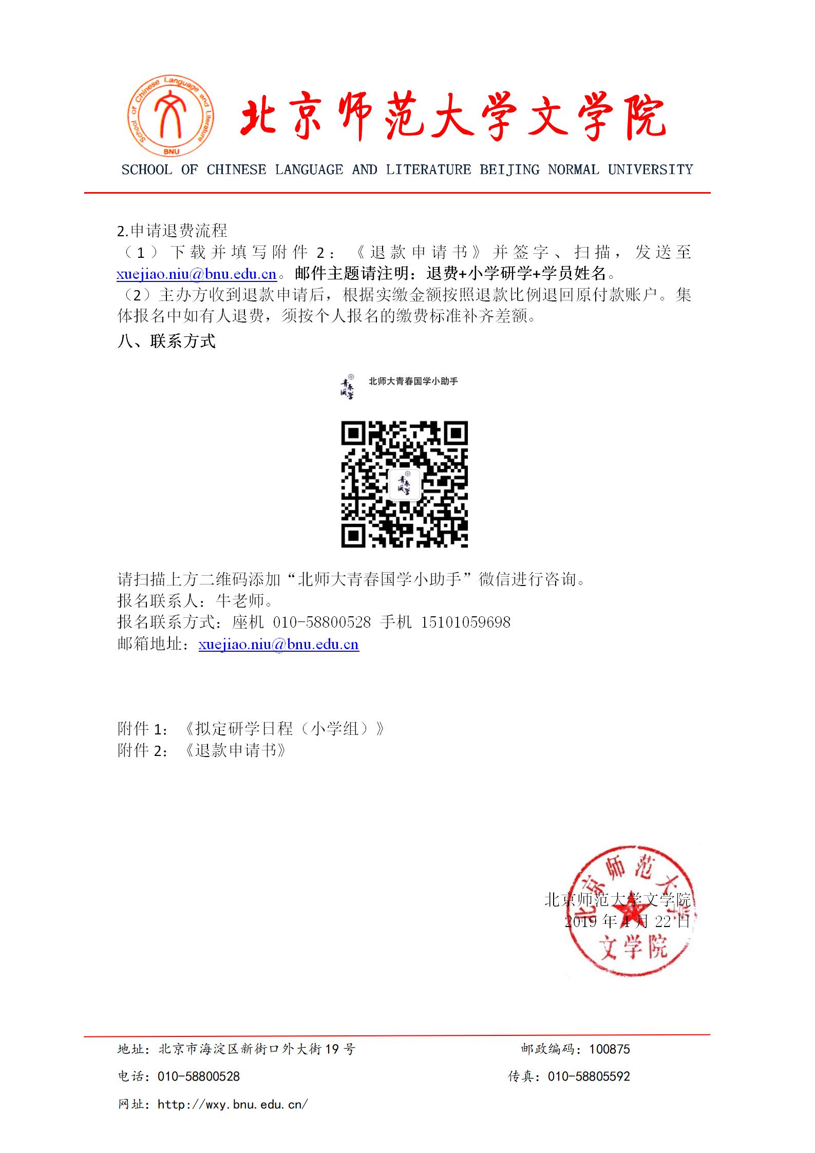 免费成人直播