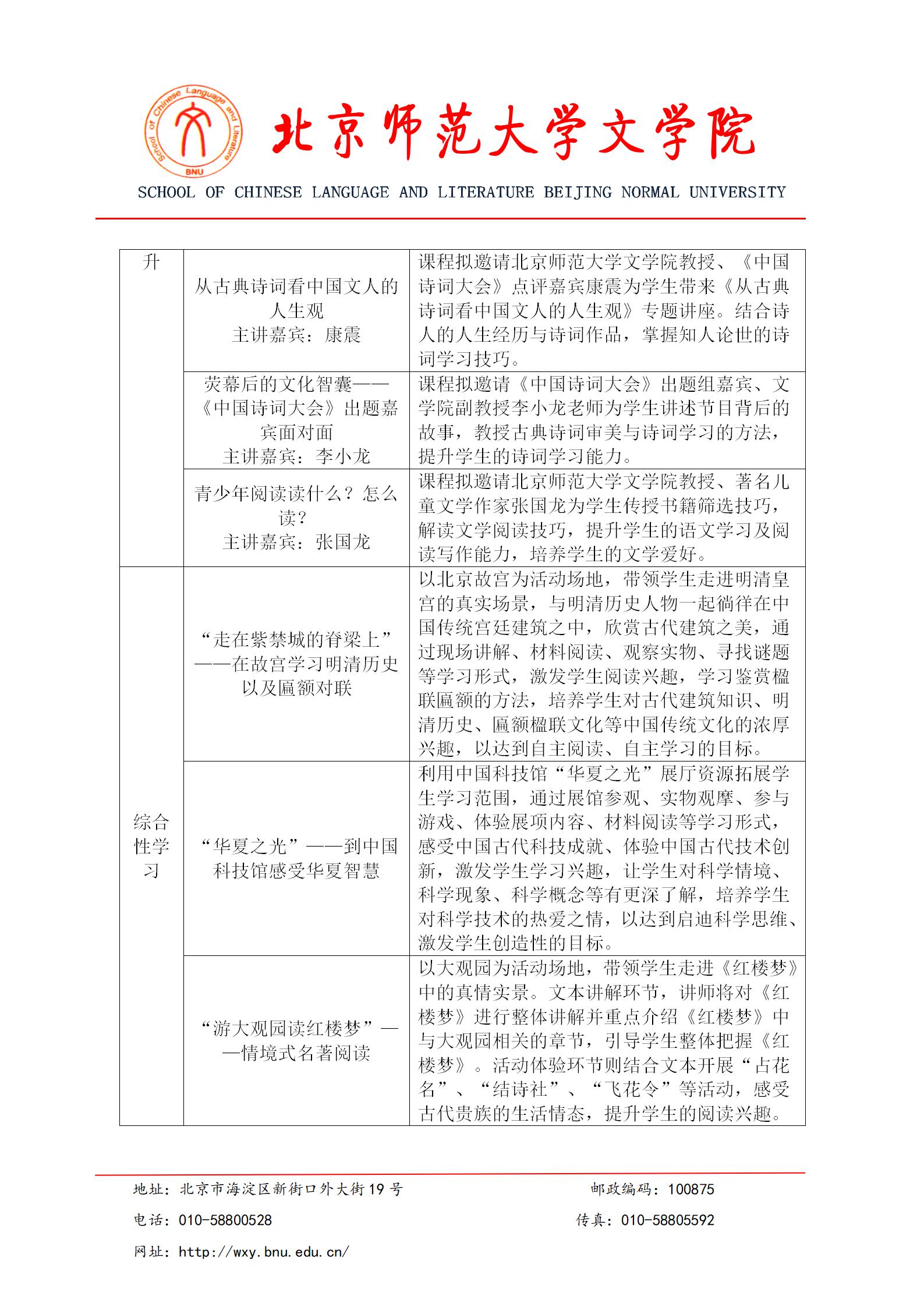 免费成人直播