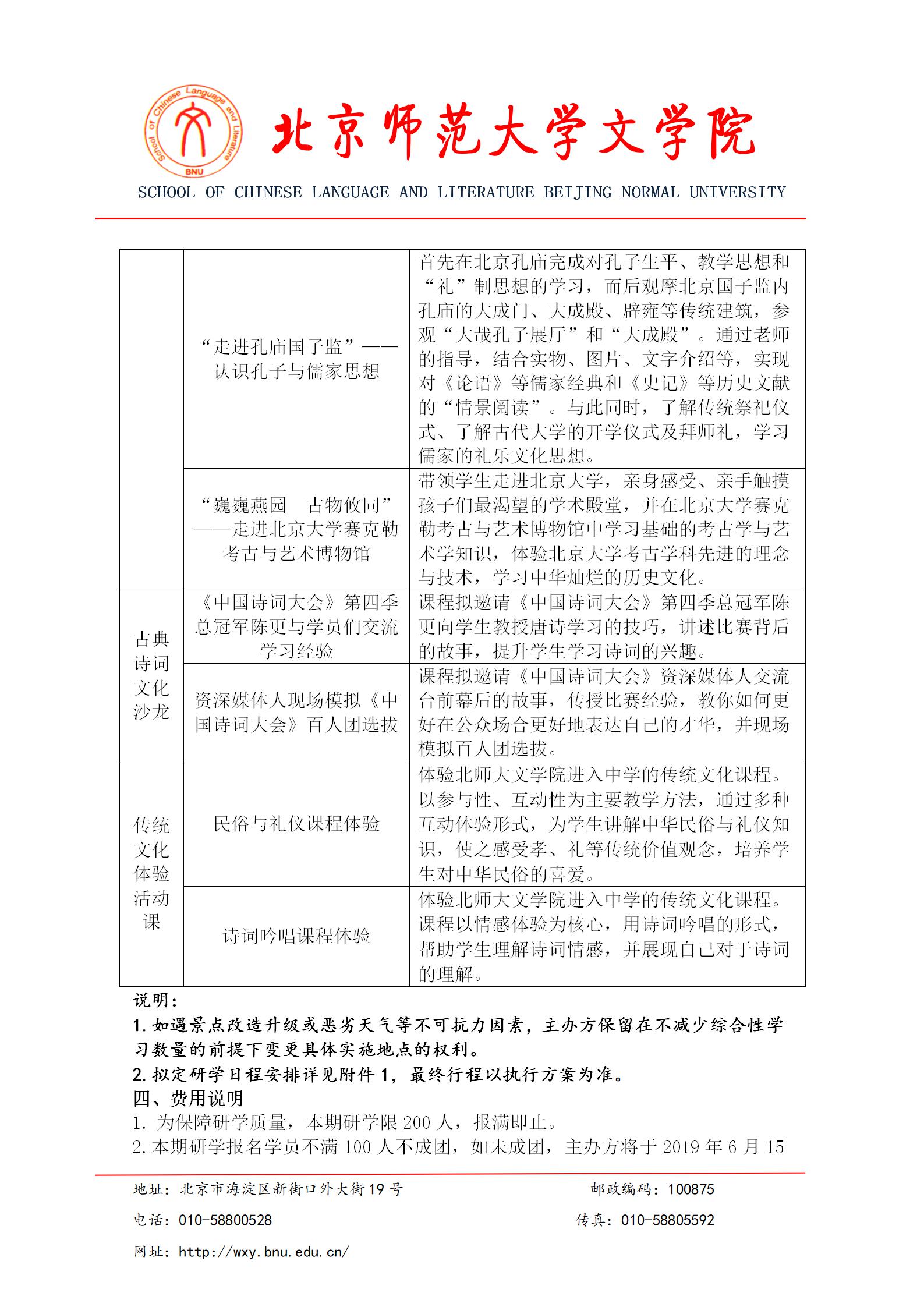 免费成人直播