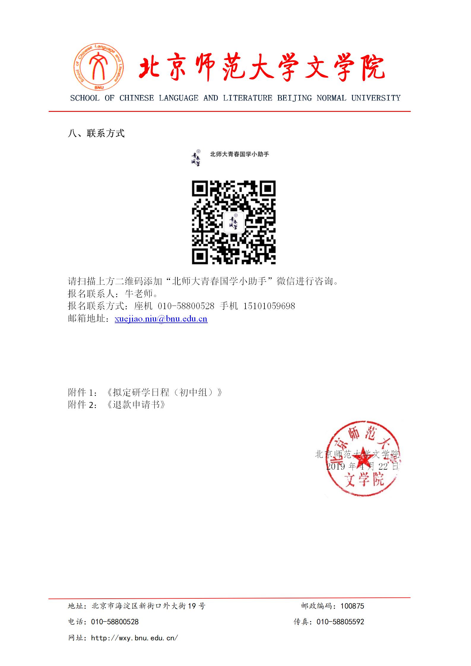 免费成人直播