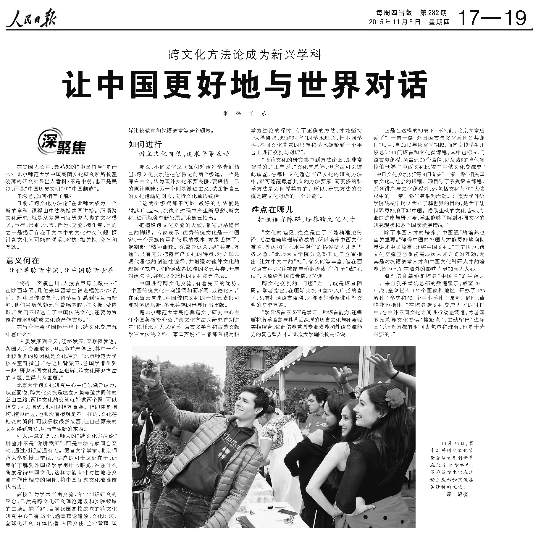 免费成人直播