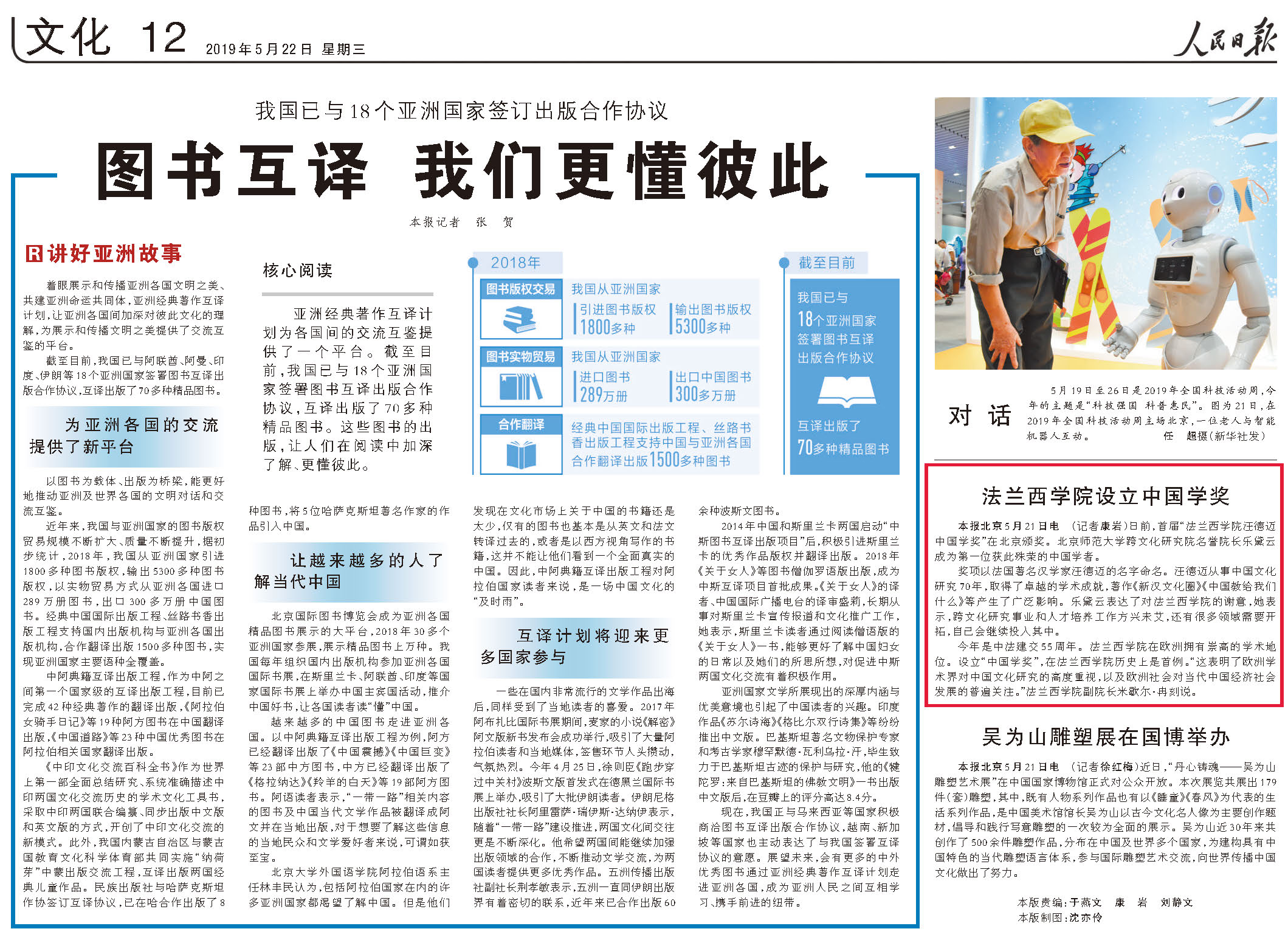 免费成人直播