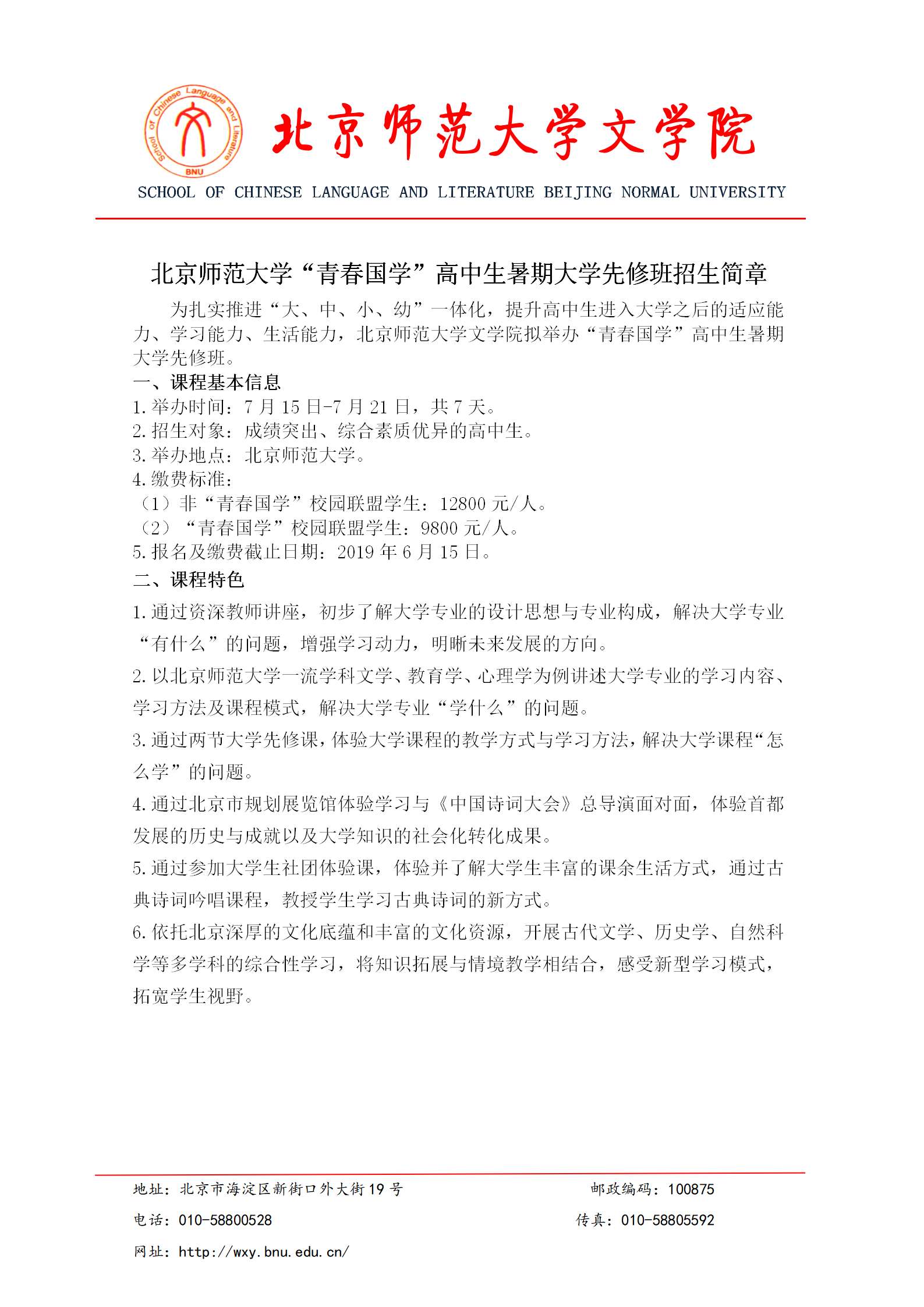 免费成人直播