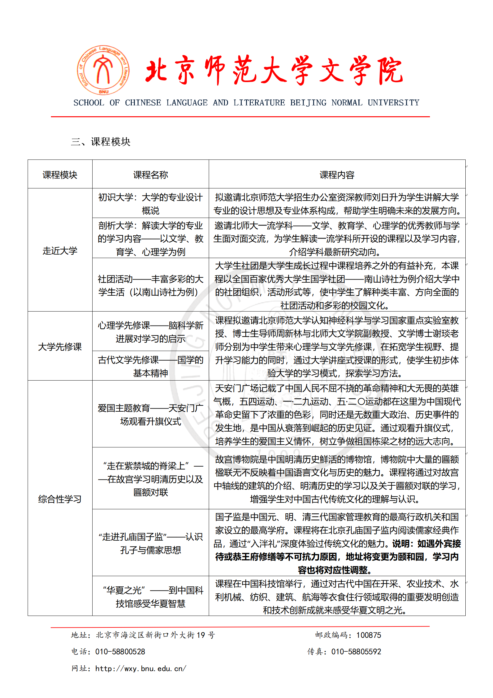免费成人直播