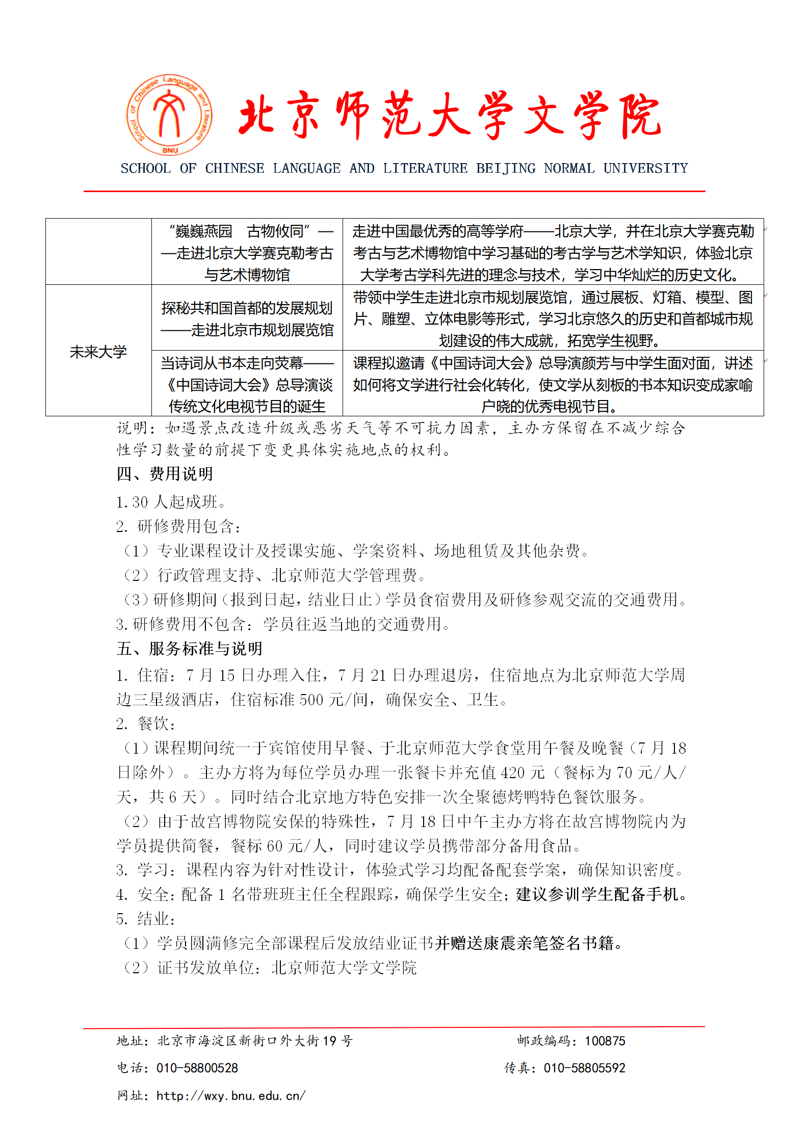 免费成人直播