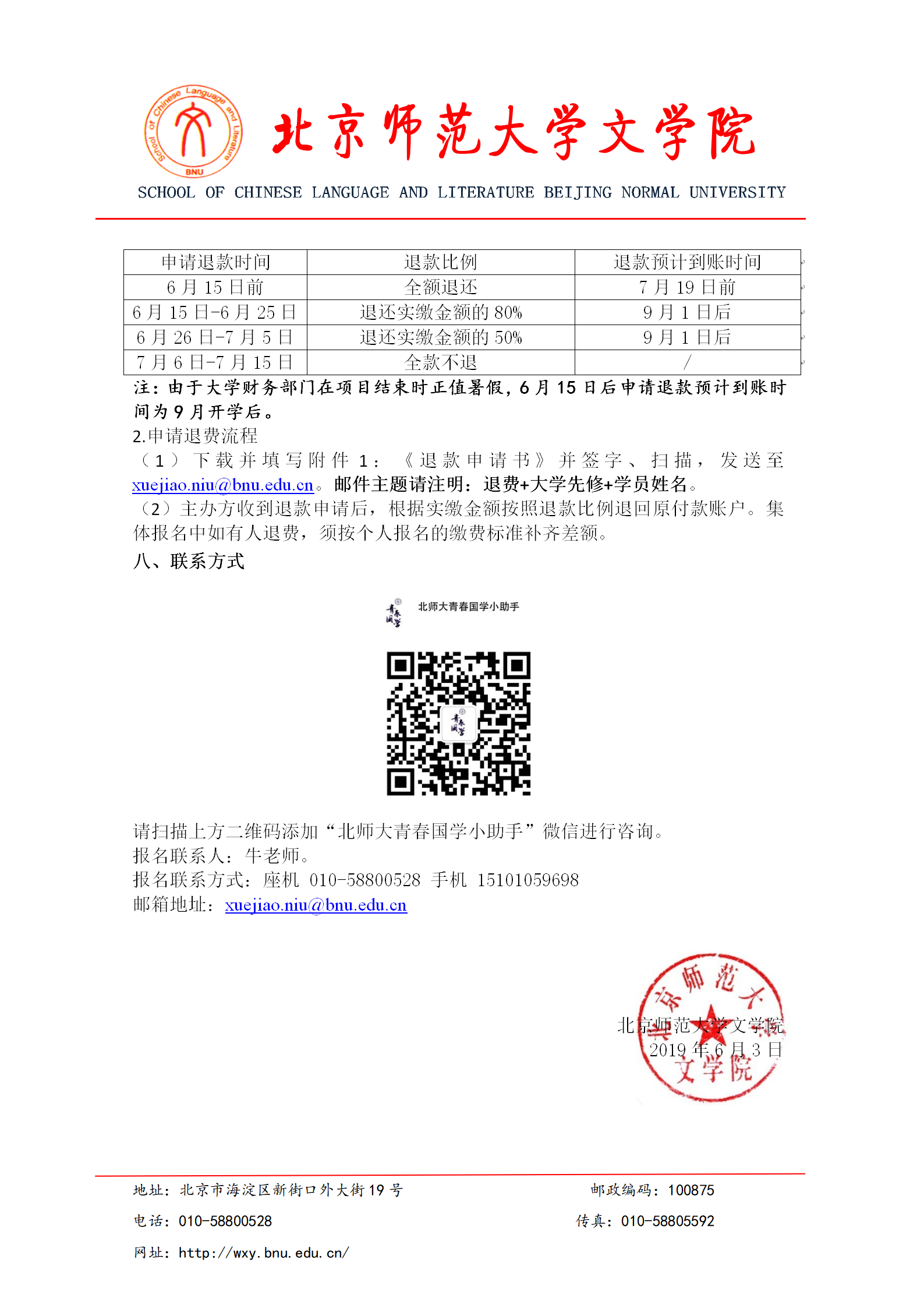 免费成人直播