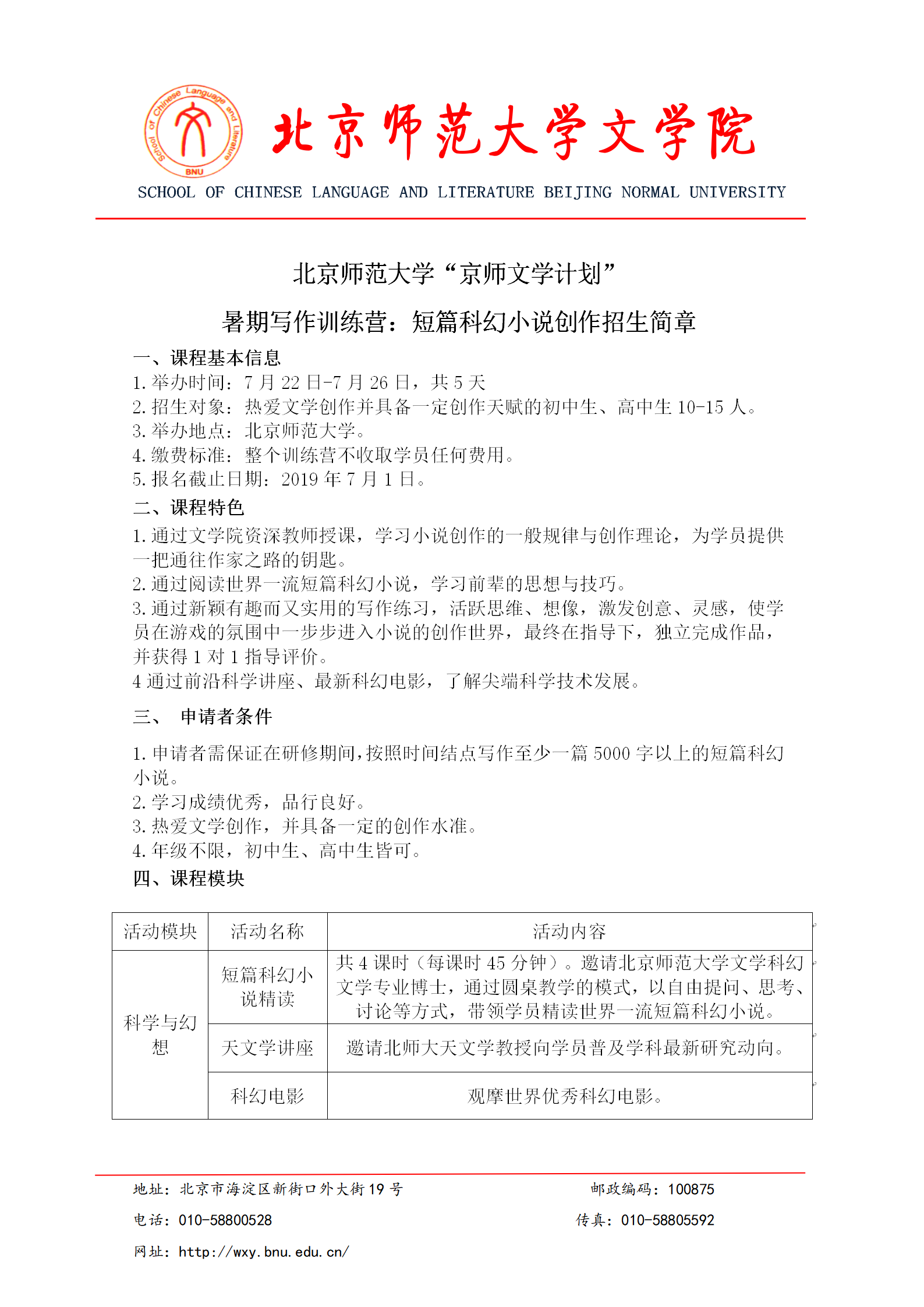 免费成人直播