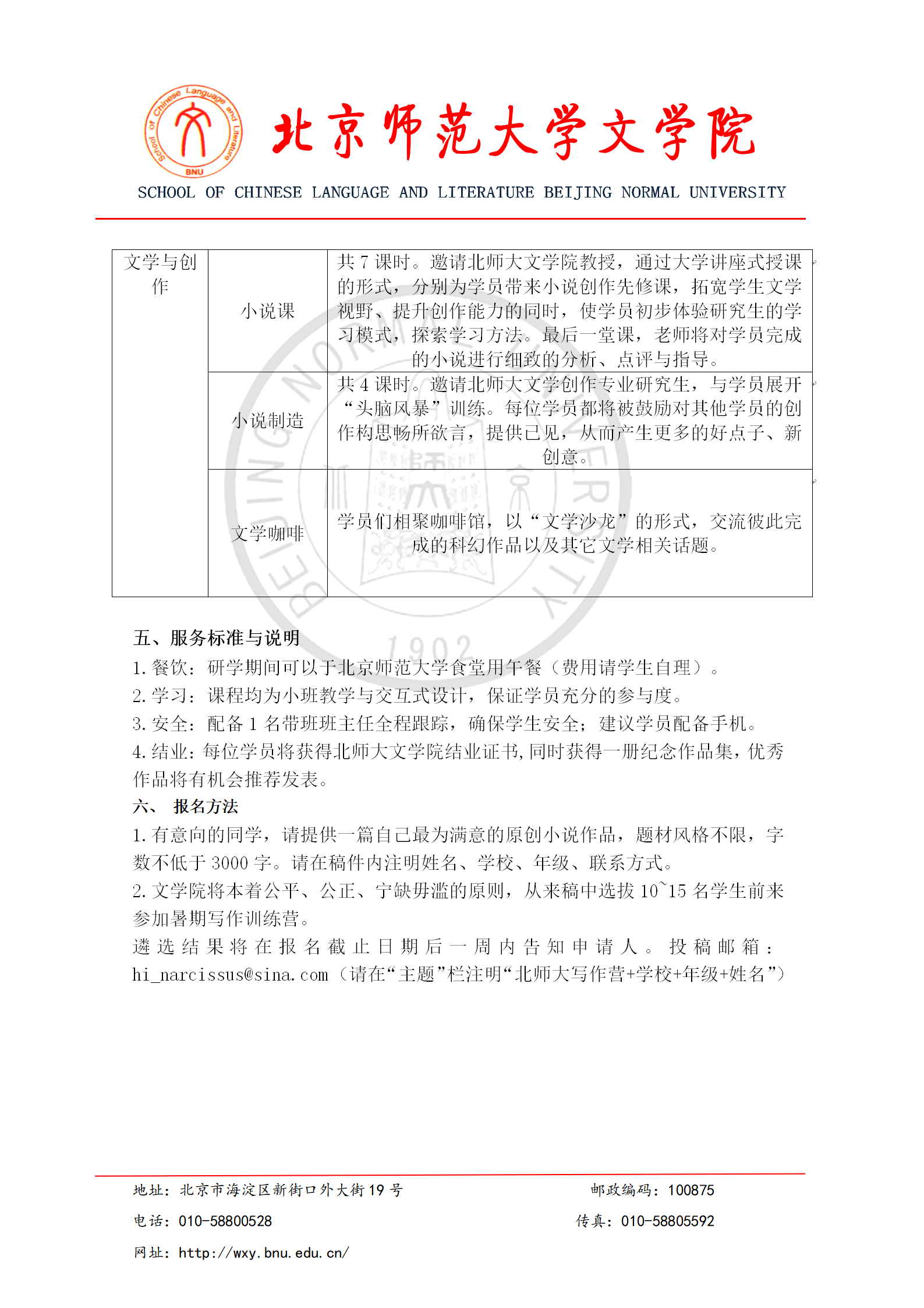 免费成人直播
