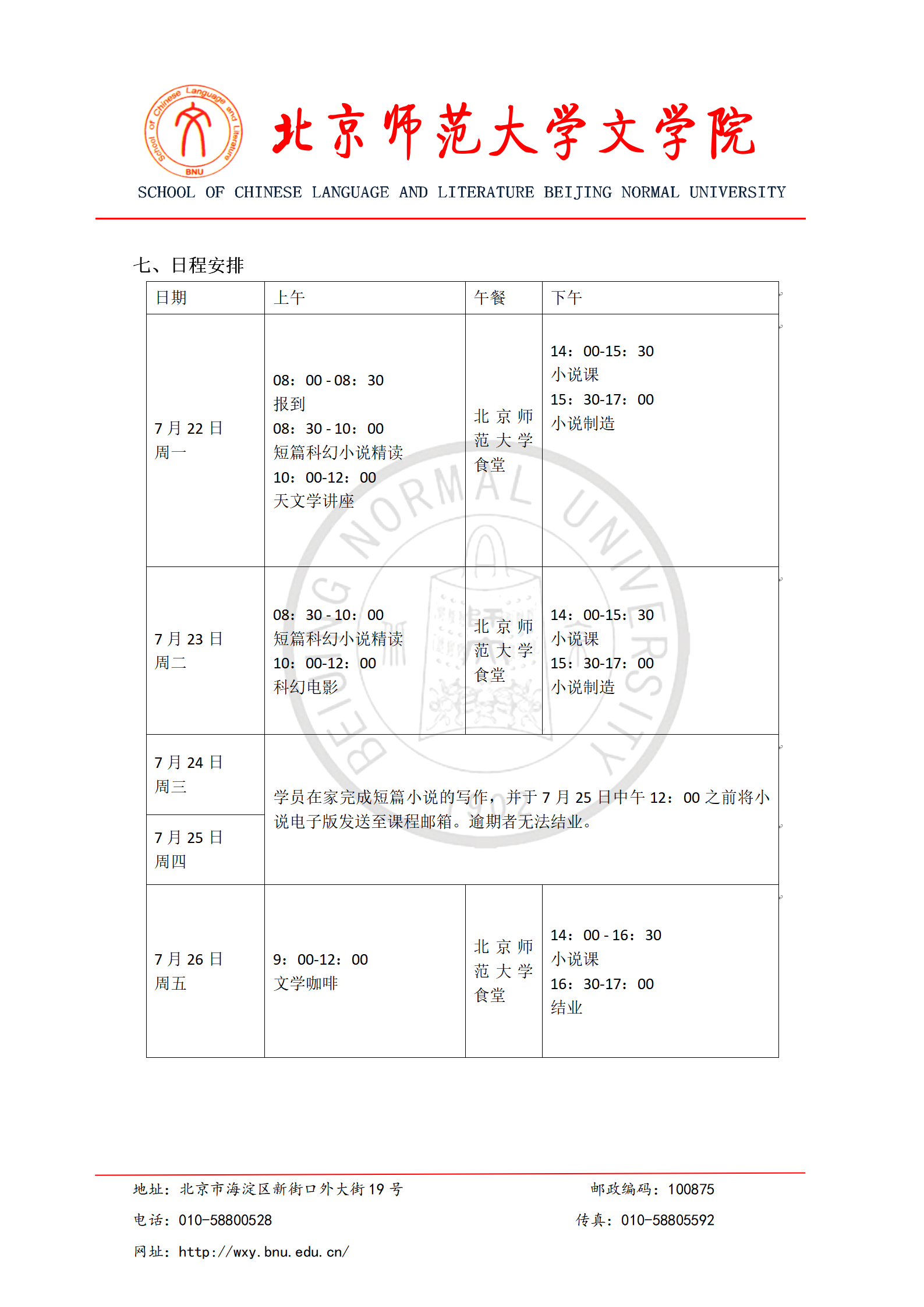 免费成人直播
