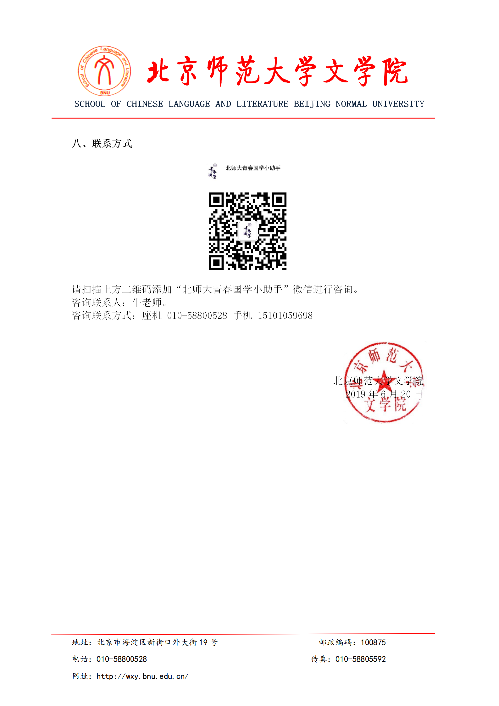 免费成人直播