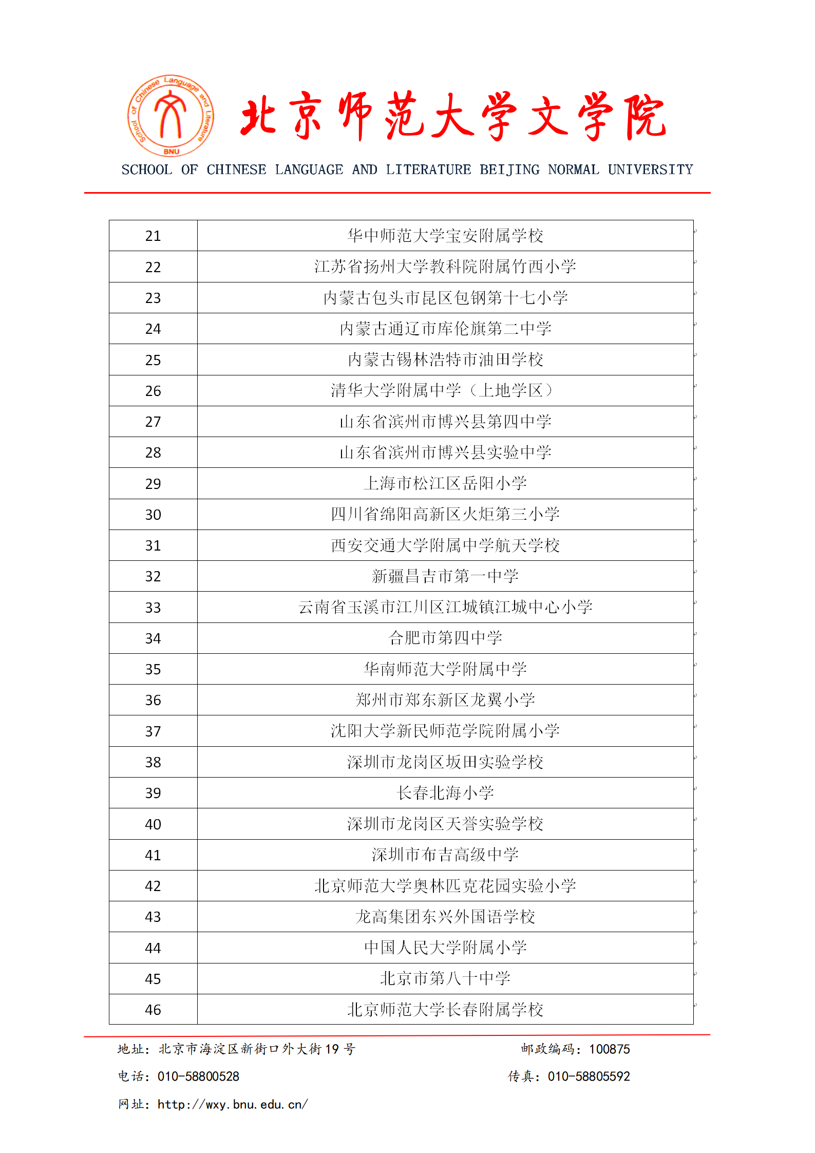 免费成人直播