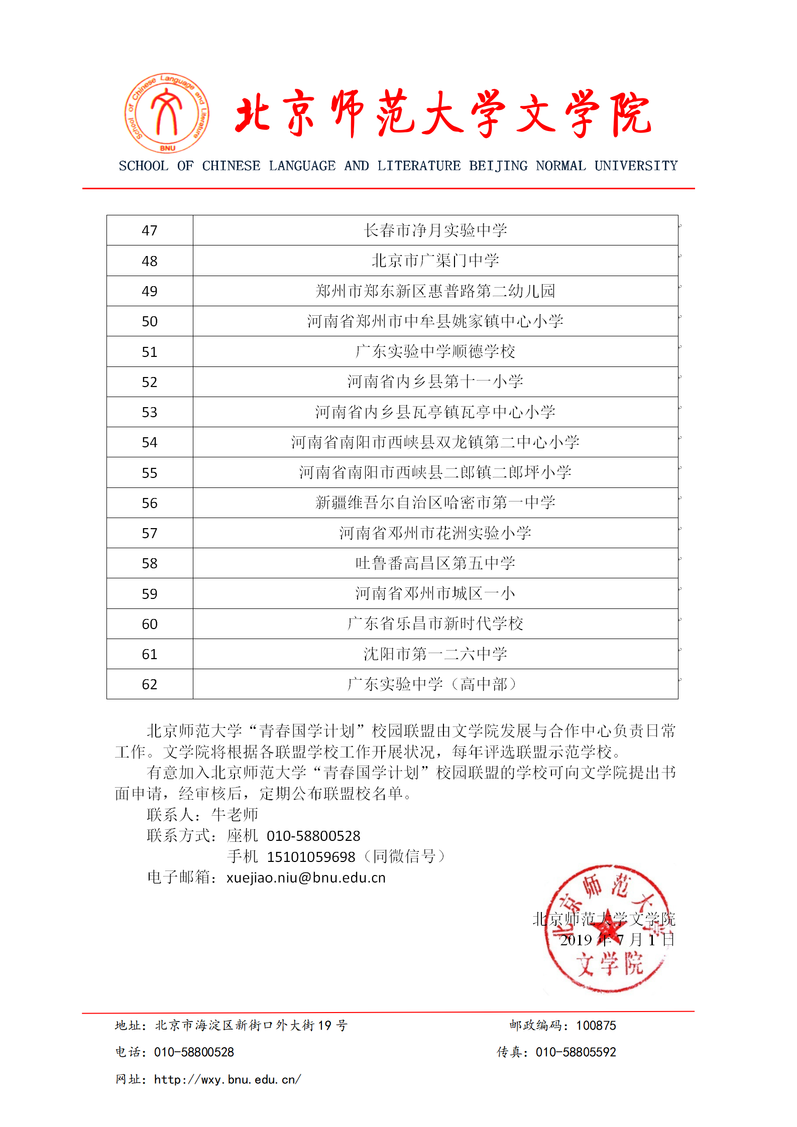 免费成人直播