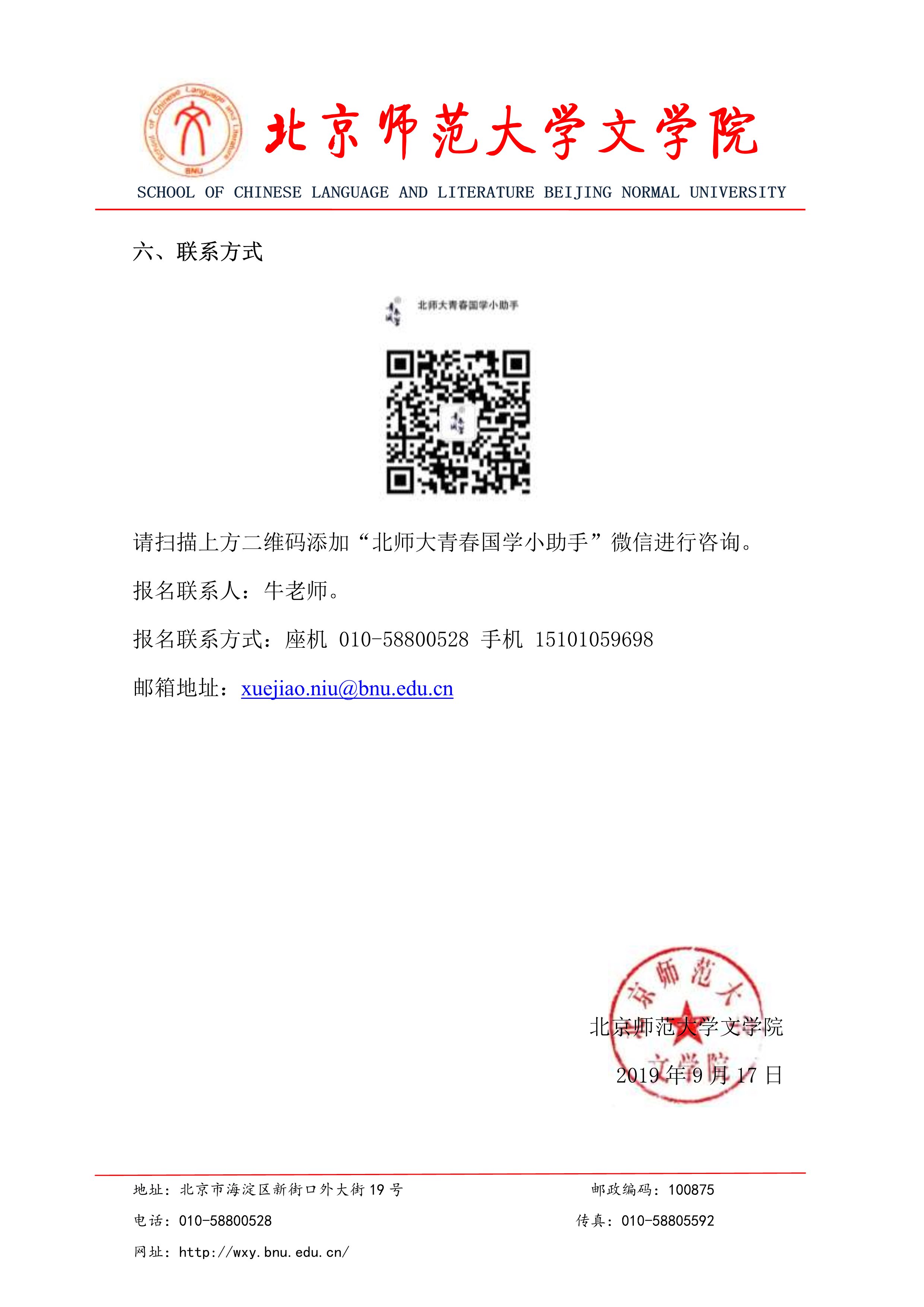 免费成人直播