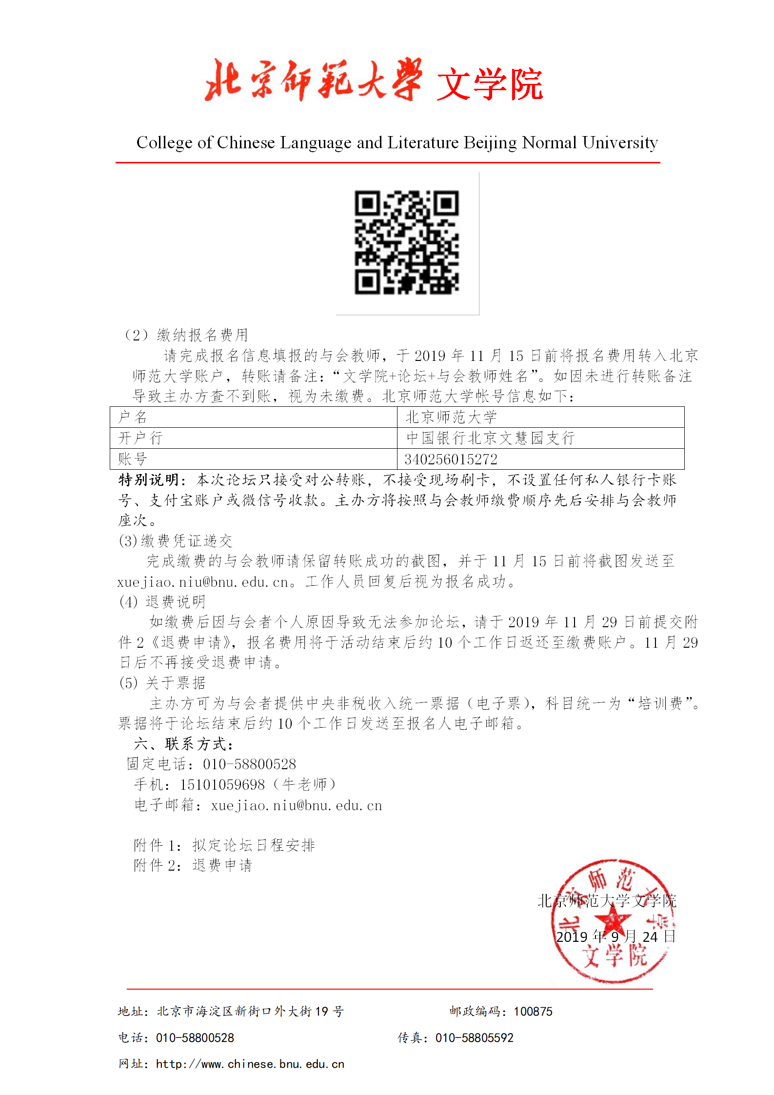 免费成人直播
