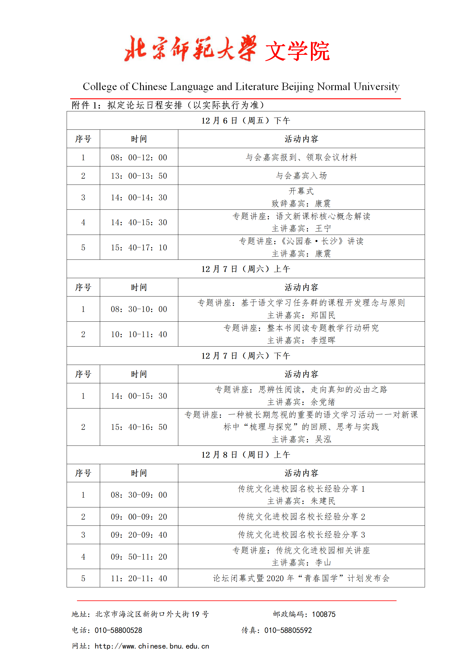 免费成人直播