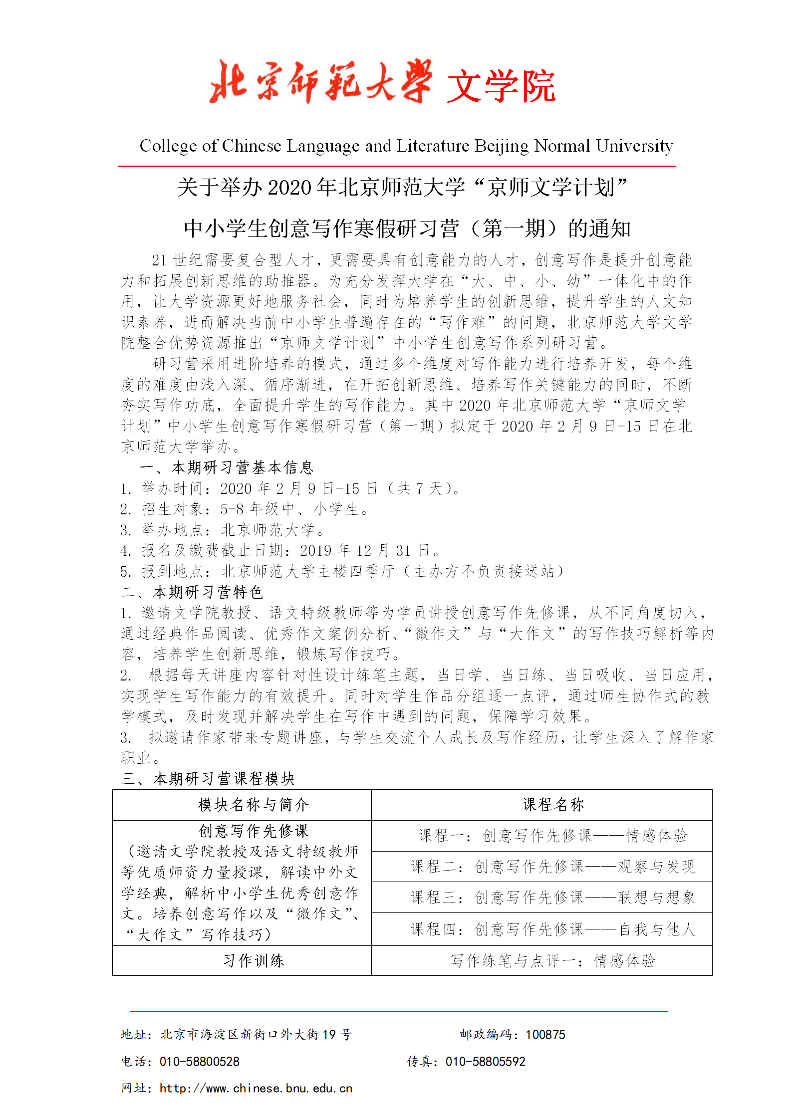免费成人直播