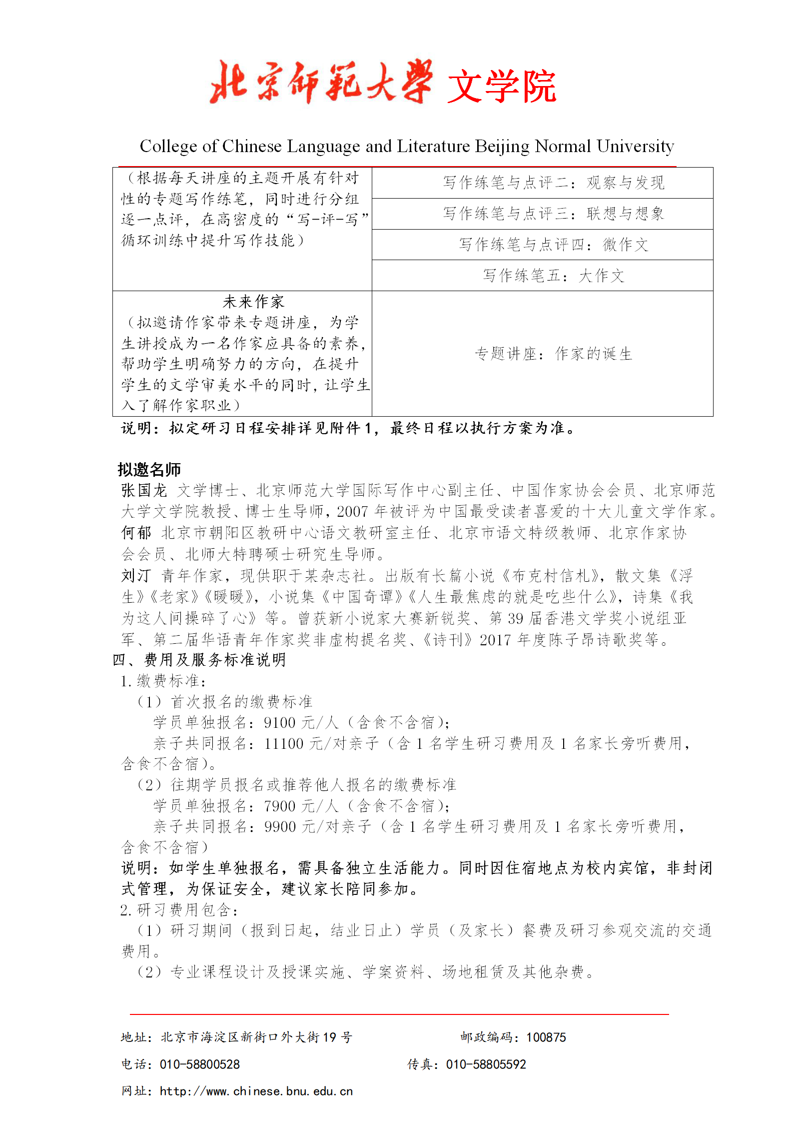 免费成人直播