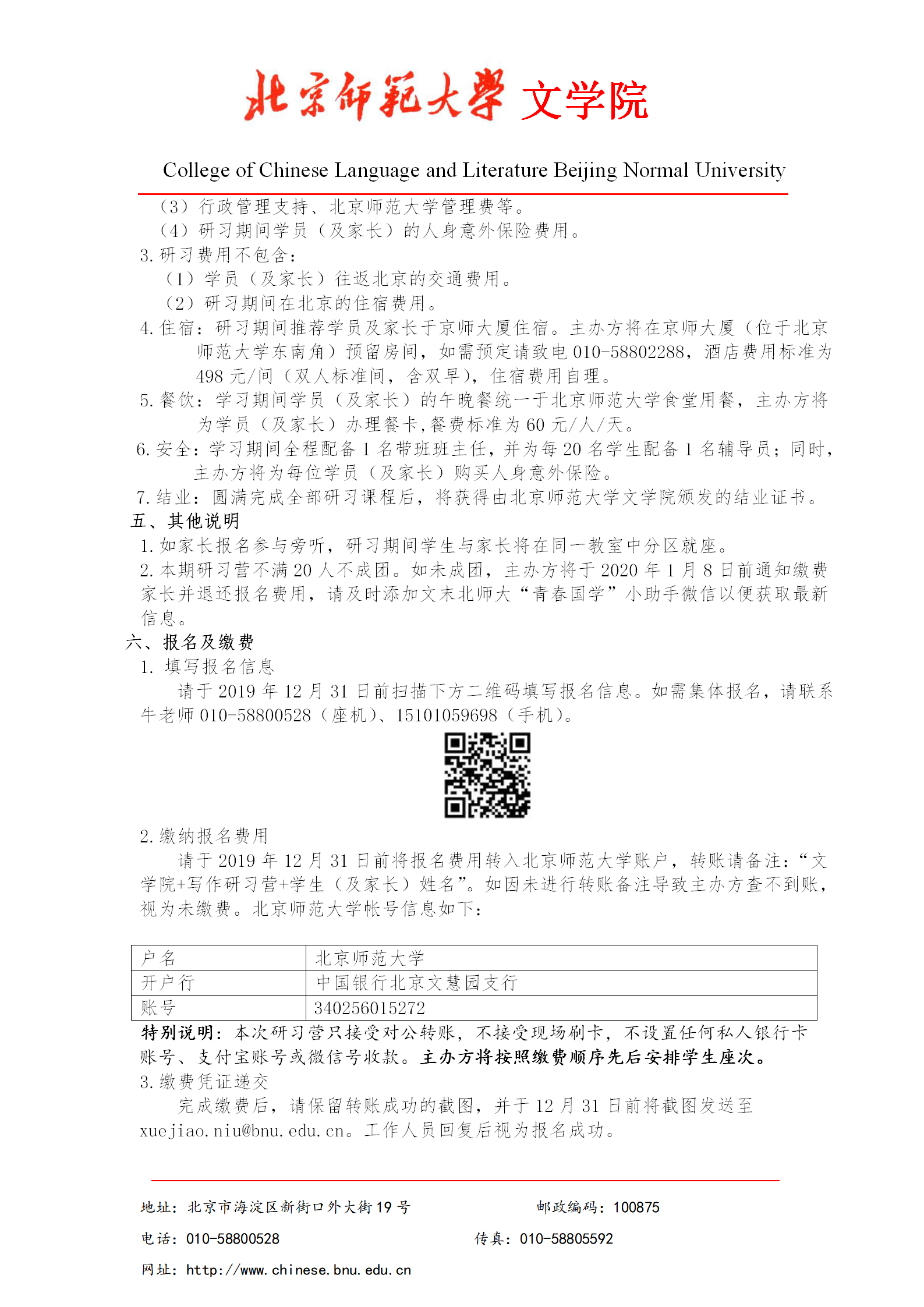 免费成人直播