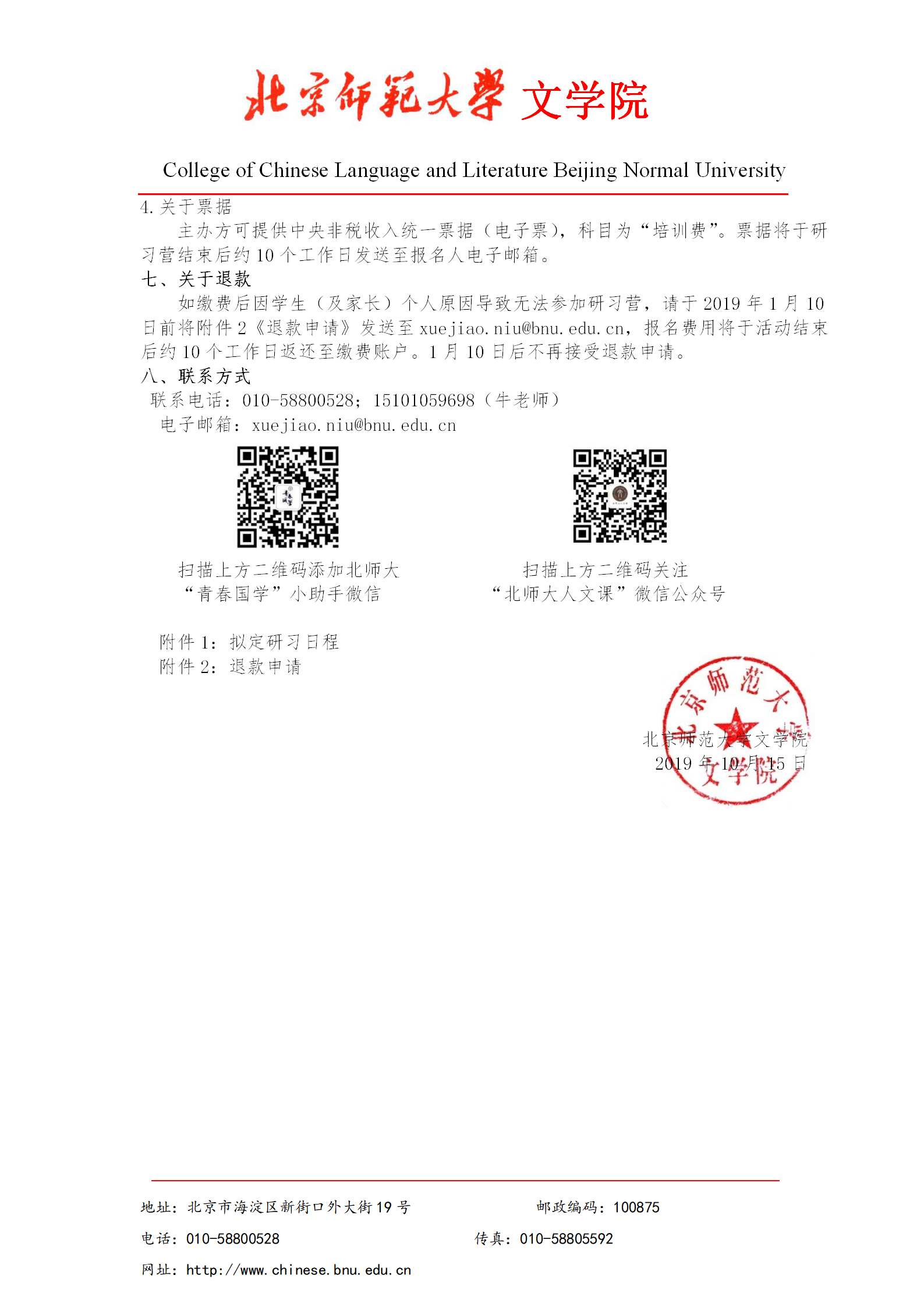 免费成人直播