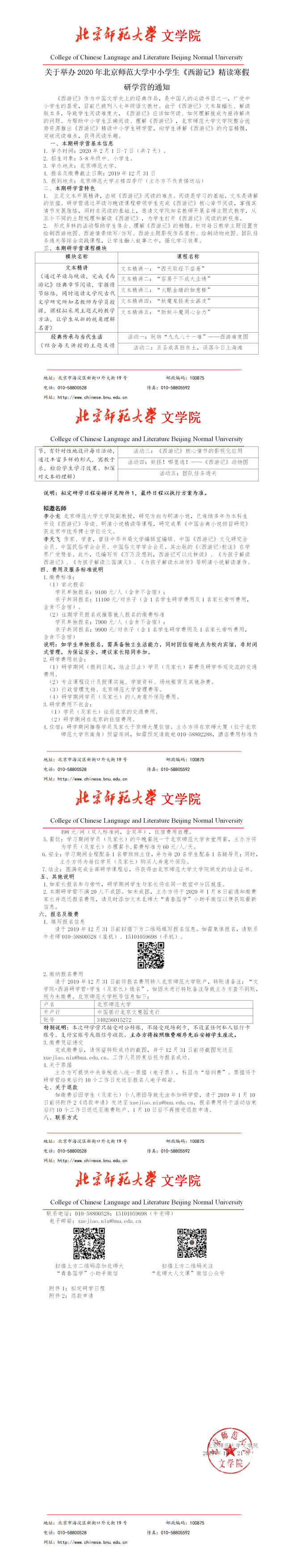 免费成人直播